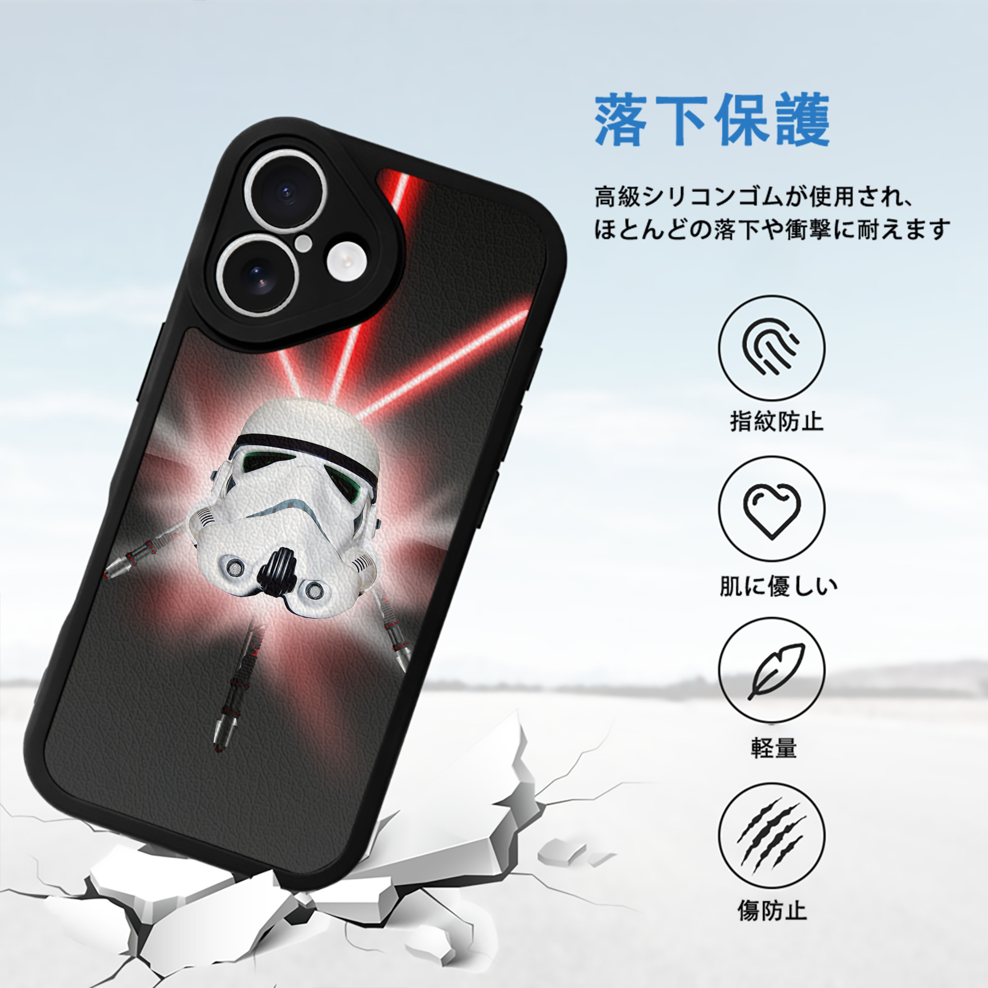 スター・ウォーズ Star Wars 【iPhone 16シリーズ対応】シリコンスマホケース（レザー調） 材質：シリコン