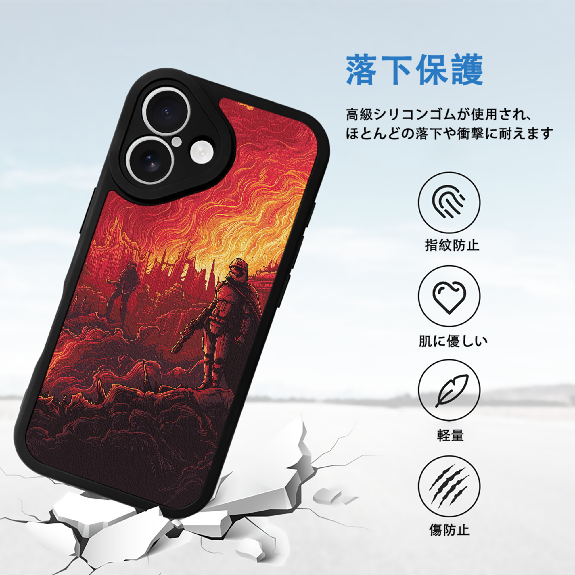 スター・ウォーズ Star Wars 【iPhone 16シリーズ対応】シリコンスマホケース（レザー調） 材質：シリコン