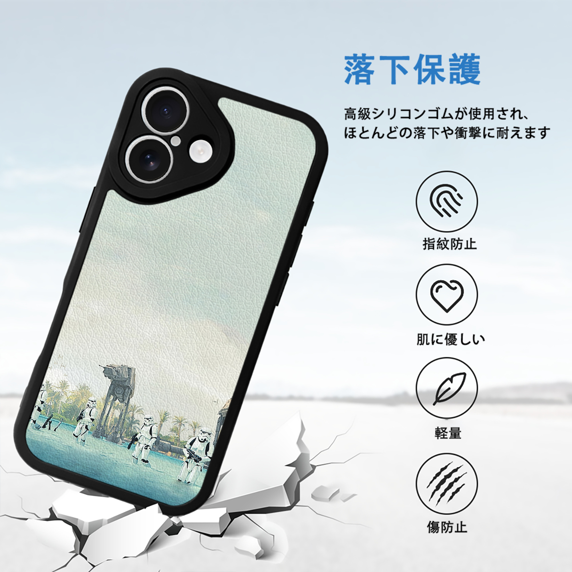 スター・ウォーズ Star Wars 【iPhone 16シリーズ対応】シリコンスマホケース（レザー調） 材質：シリコン
