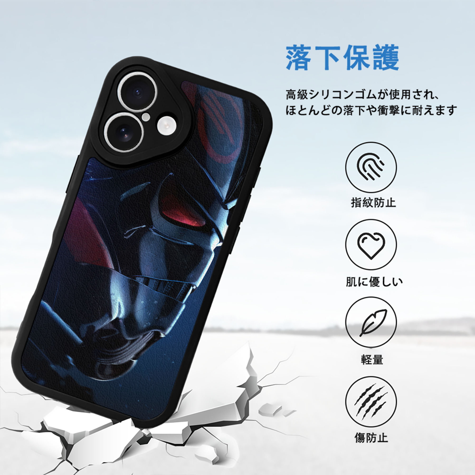 スター・ウォーズ Star Wars 【iPhone 16シリーズ対応】シリコンスマホケース（レザー調） 材質：シリコン