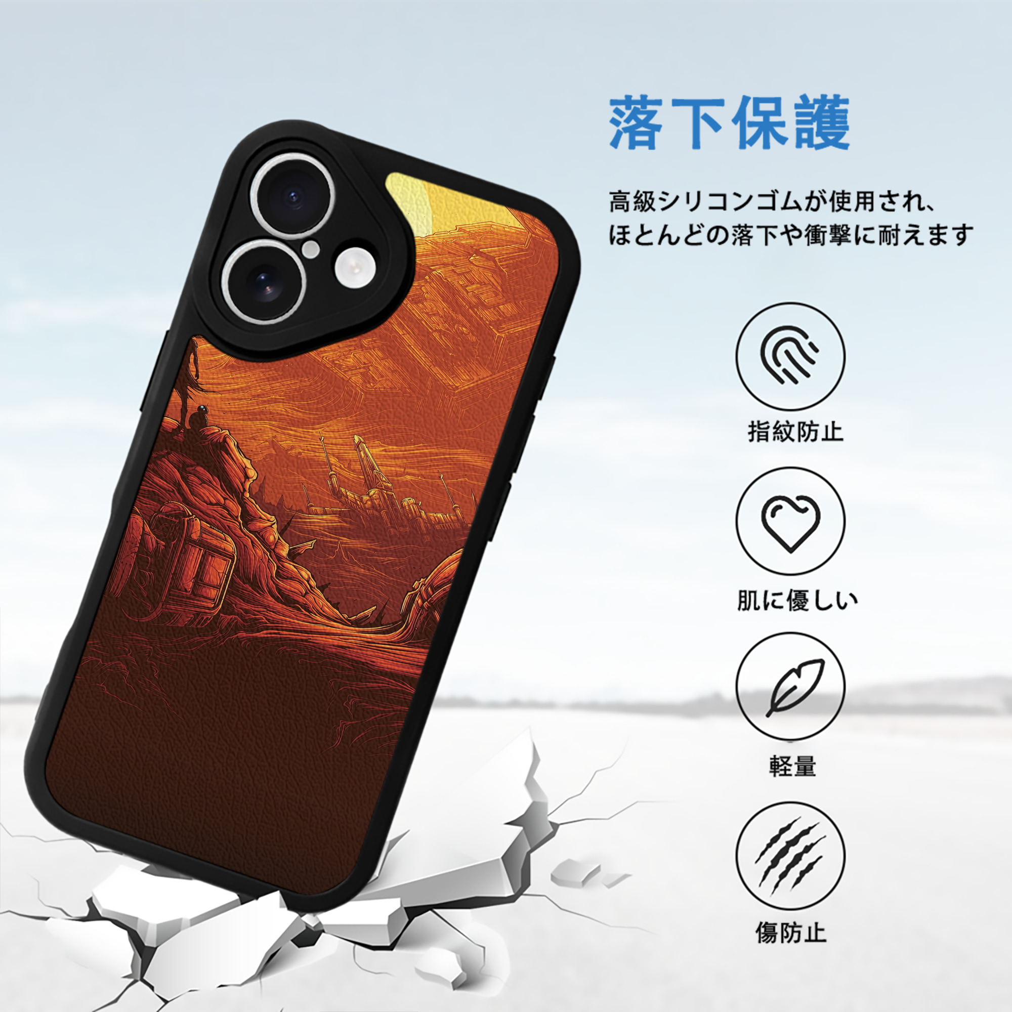 スター・ウォーズ Star Wars 【iPhone 16シリーズ対応】シリコンスマホケース（レザー調） 材質：シリコン
