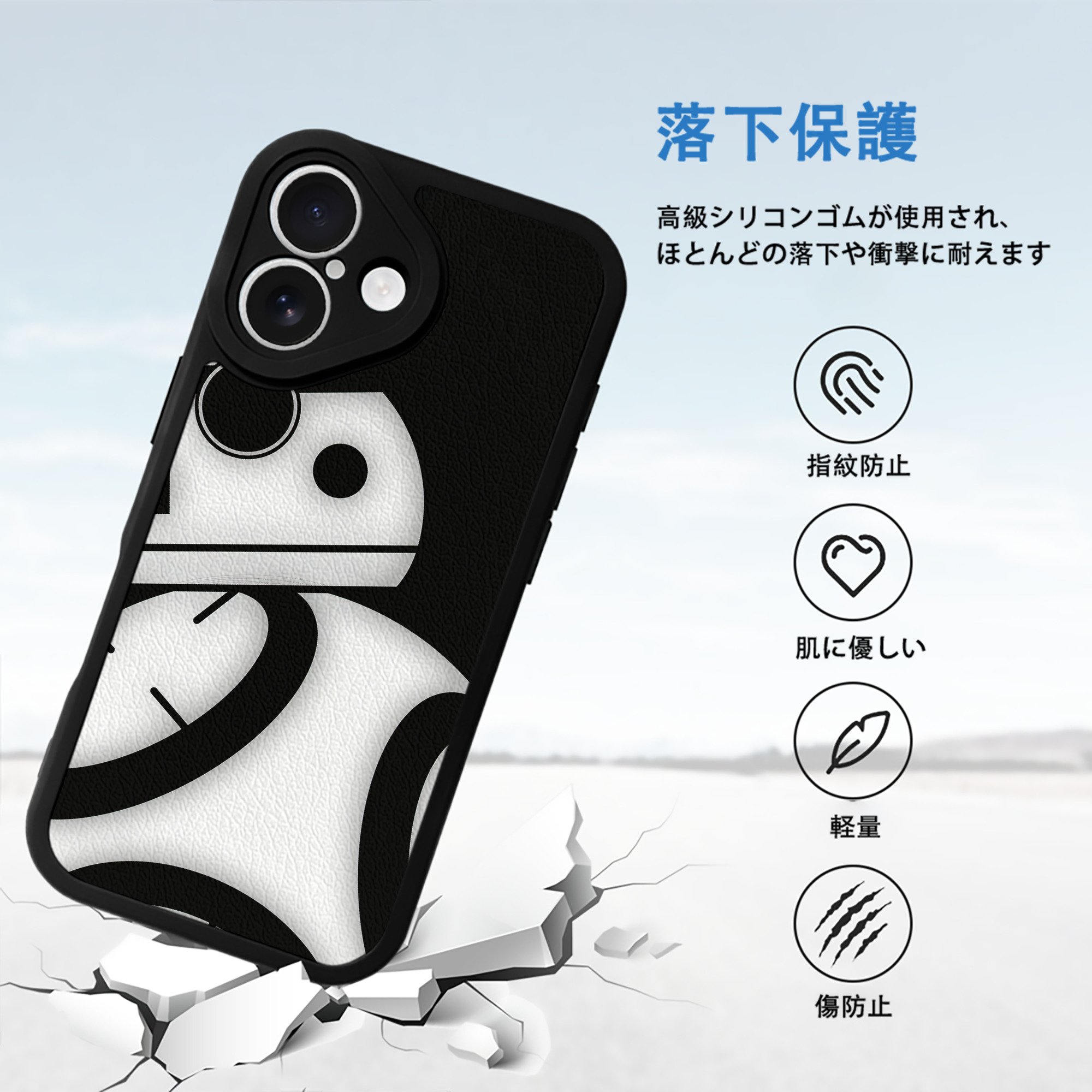 スター・ウォーズ Star Wars 【iPhone 16シリーズ対応】シリコンスマホケース（レザー調） 材質：シリコン