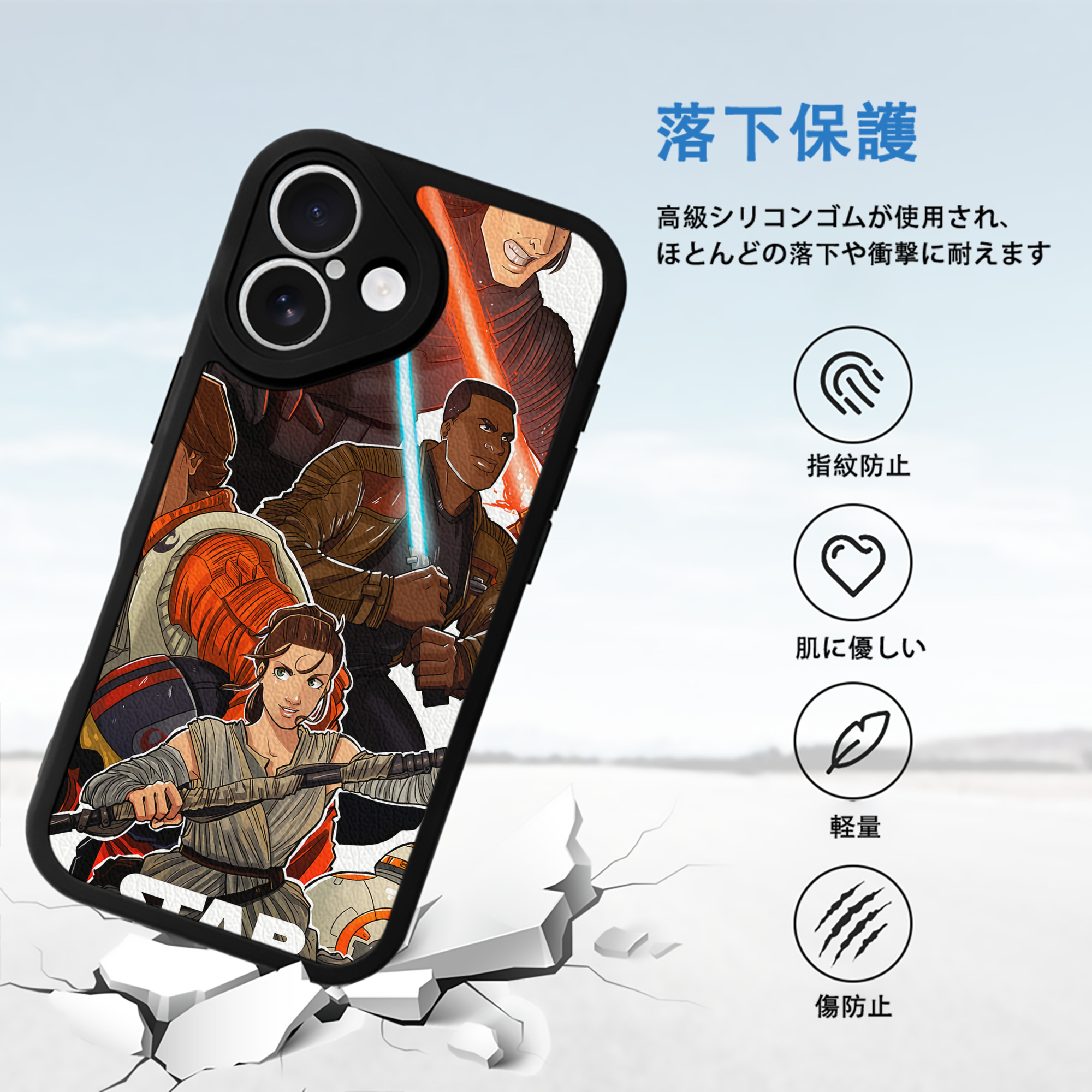 スター・ウォーズ Star Wars 【iPhone 16シリーズ対応】シリコンスマホケース（レザー調） 材質：シリコン