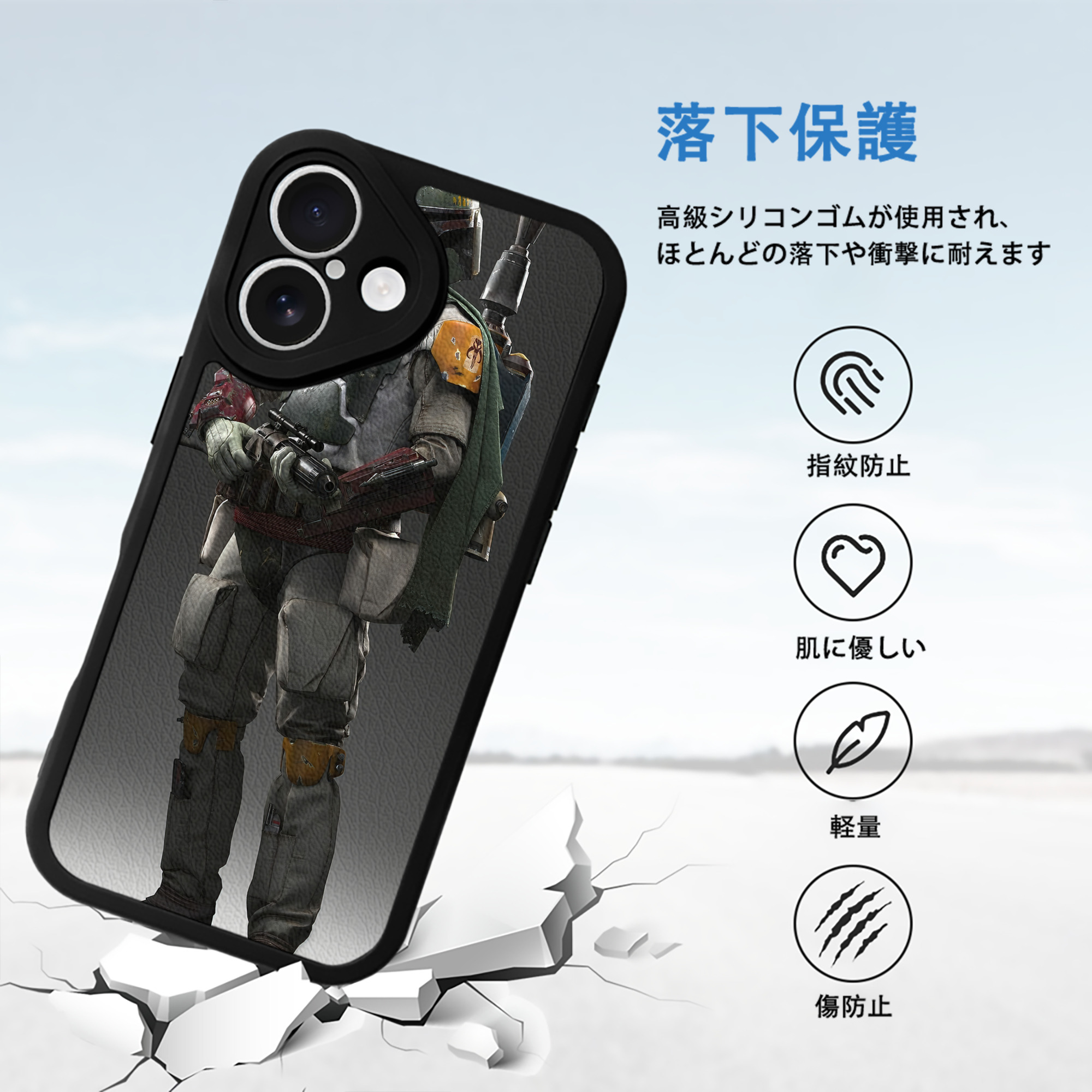 スター・ウォーズ Star Wars 【iPhone 16シリーズ対応】シリコンスマホケース（レザー調） 材質：シリコン
