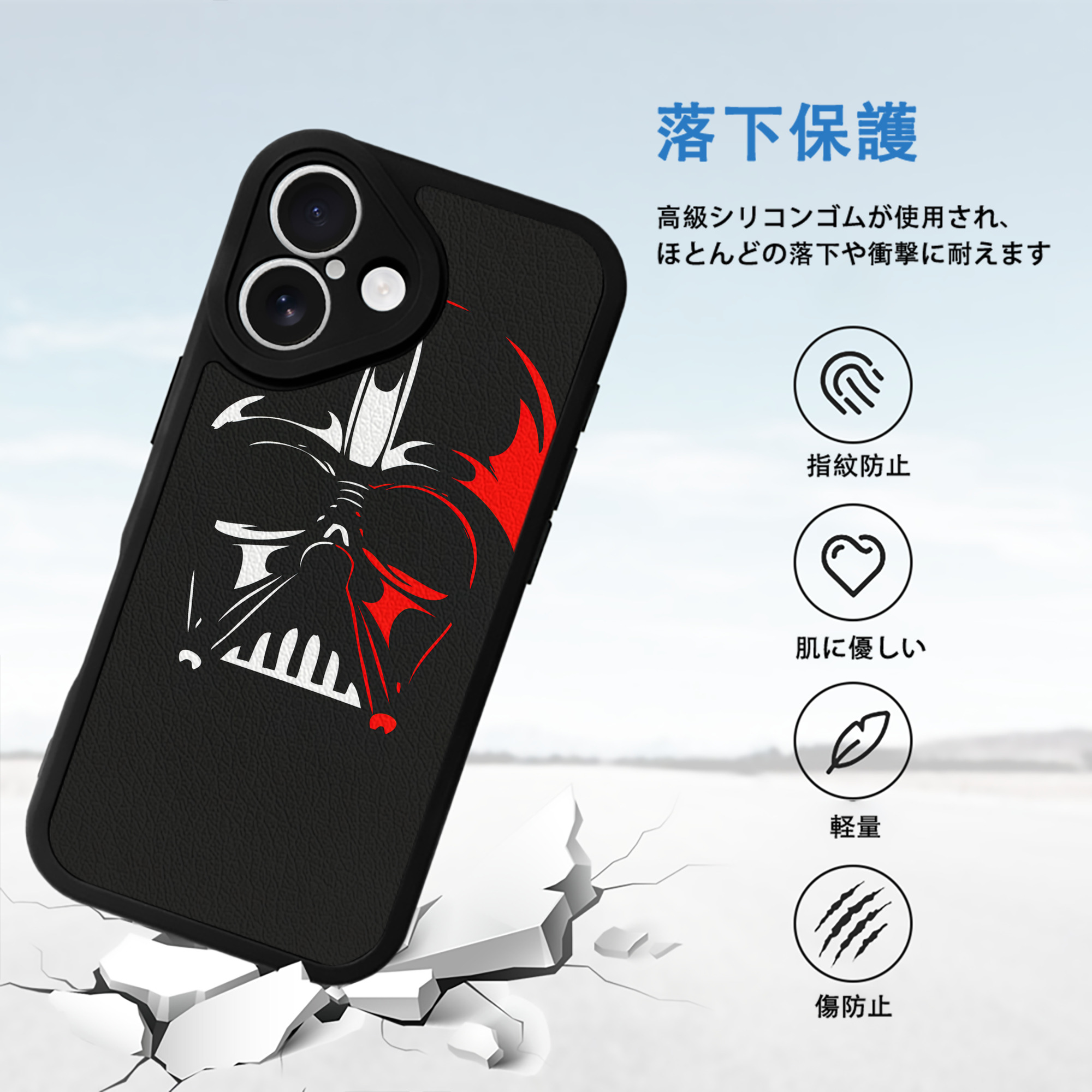 スター・ウォーズ Star Wars 【iPhone 16シリーズ対応】シリコンスマホケース（レザー調） 材質：シリコン