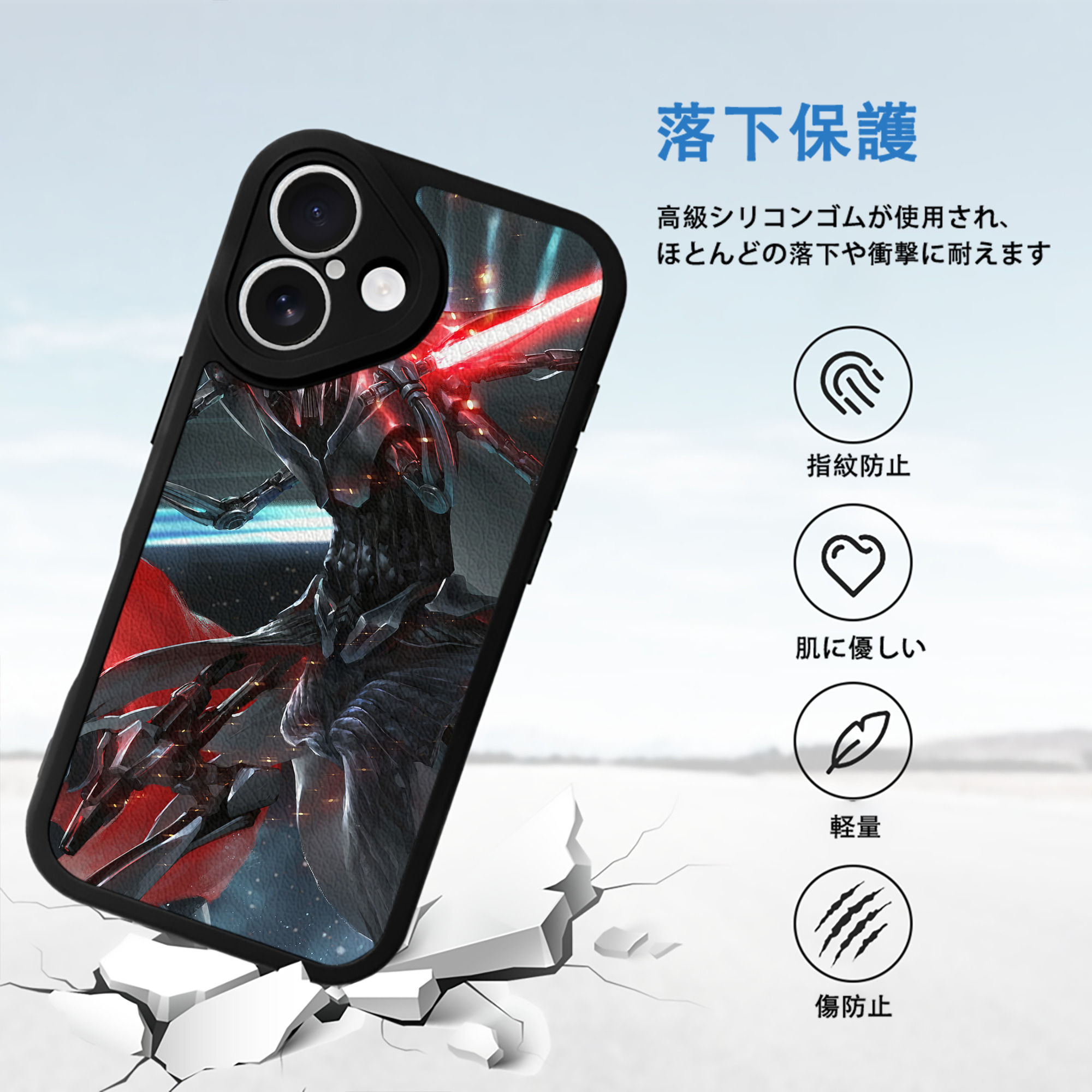 スター・ウォーズ Star Wars 【iPhone 16シリーズ対応】シリコンスマホケース（レザー調） 材質：シリコン