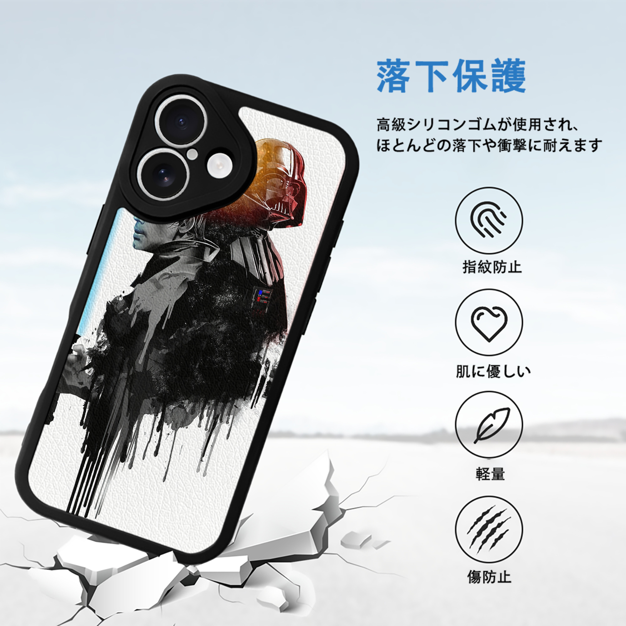 スター・ウォーズ Star Wars 【iPhone 16シリーズ対応】シリコンスマホケース（レザー調） 材質：シリコン
