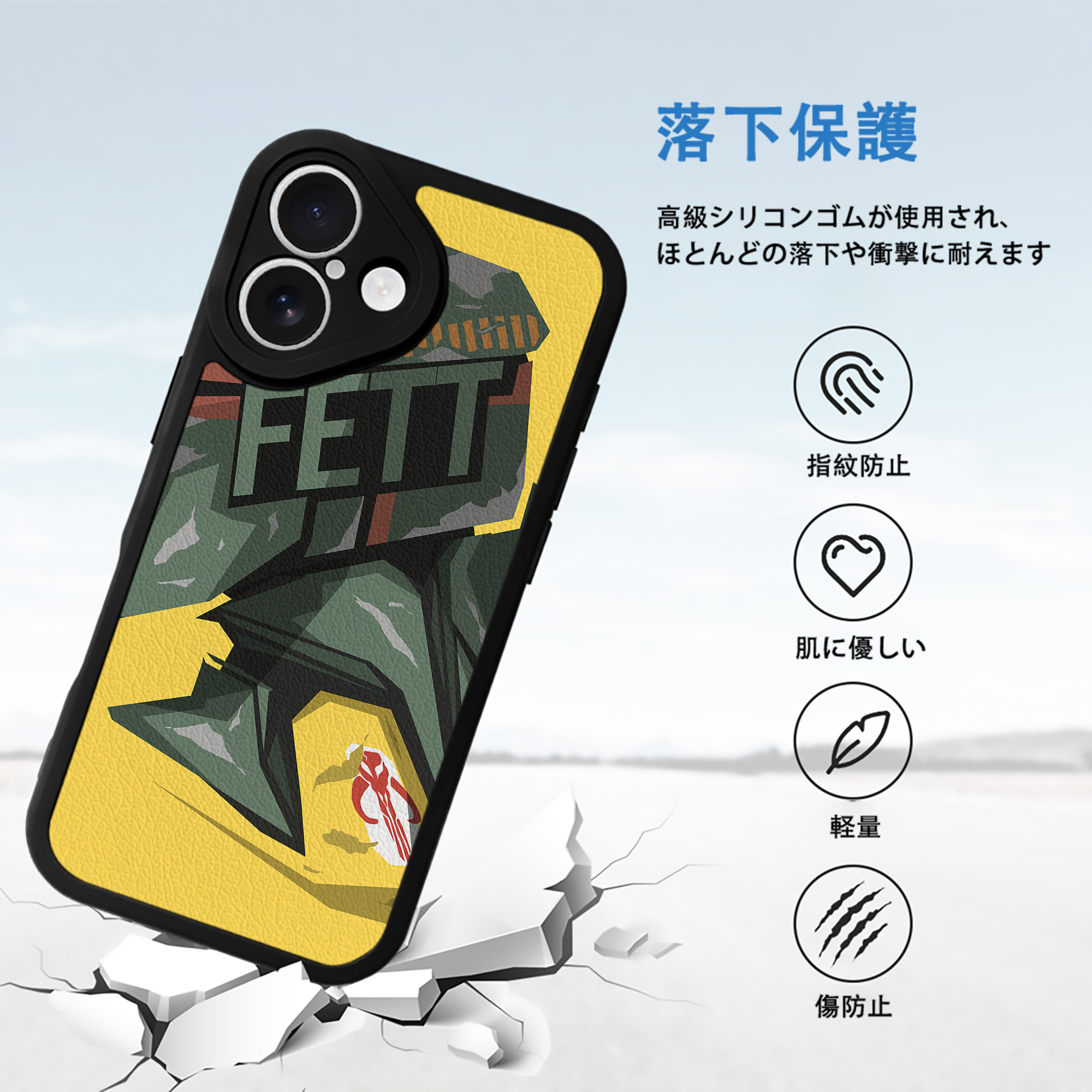 スター・ウォーズ Star Wars 【iPhone 16シリーズ対応】シリコンスマホケース（レザー調） 材質：シリコン