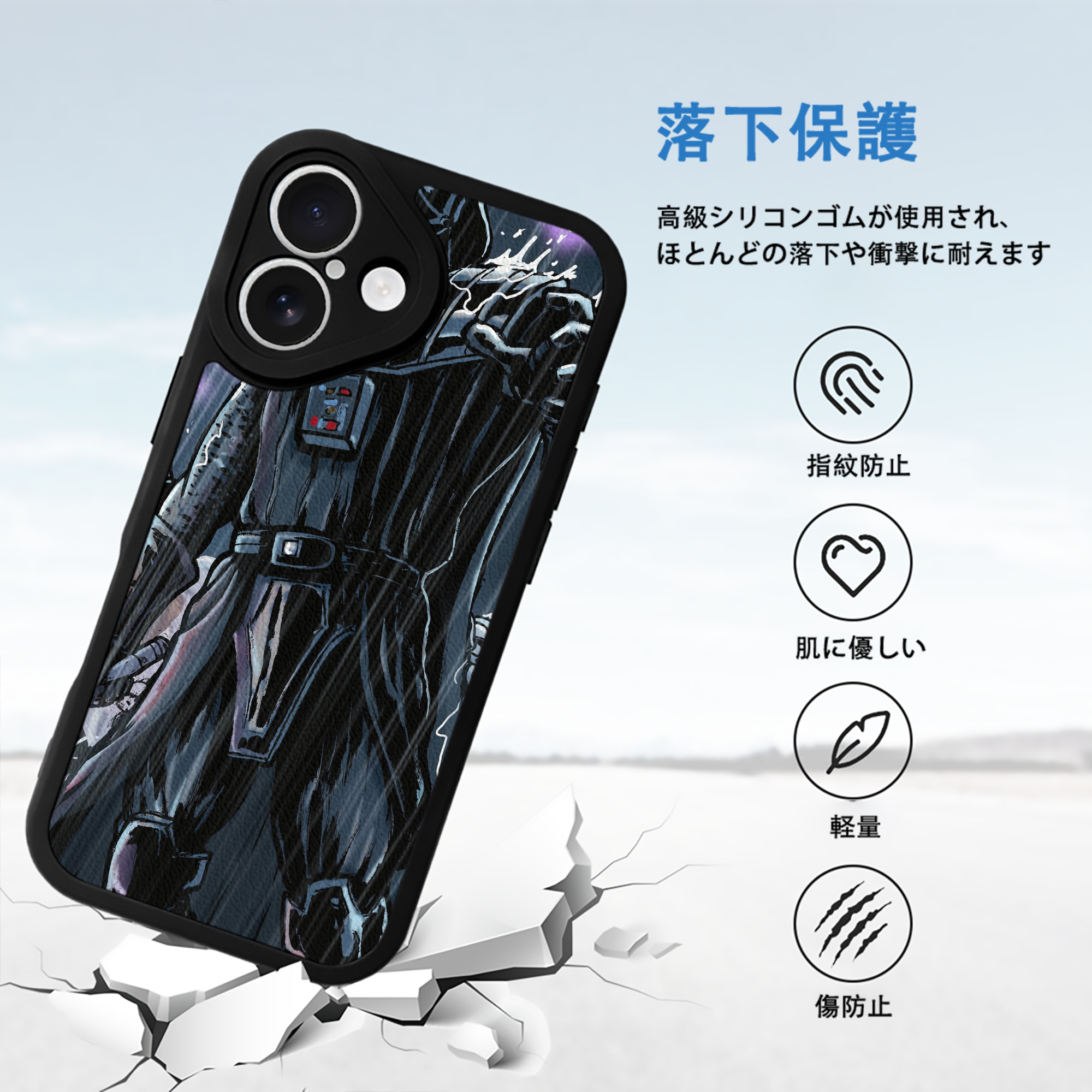 スター・ウォーズ Star Wars 【iPhone 16シリーズ対応】シリコンスマホケース（レザー調） 材質：シリコン