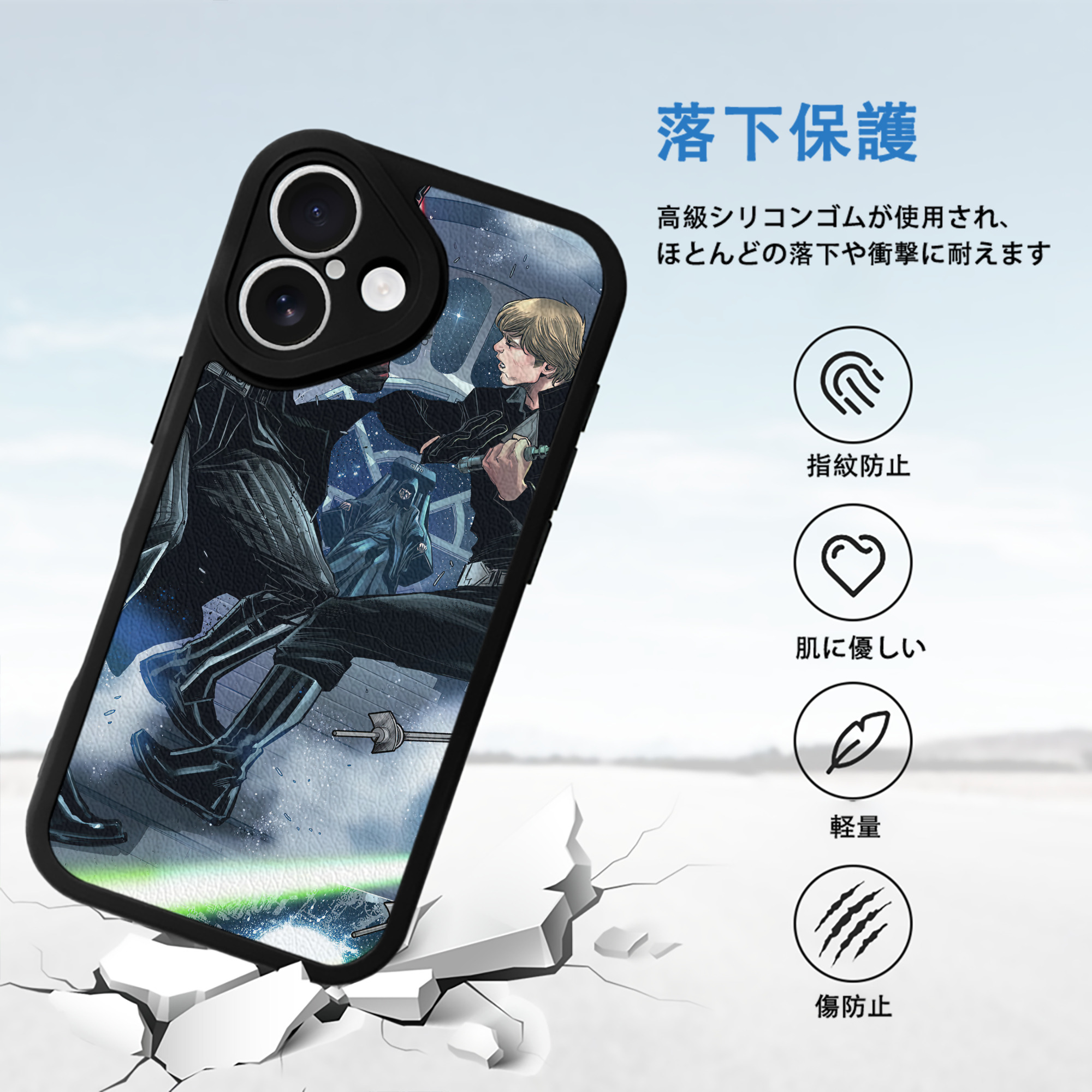スター・ウォーズ Star Wars 【iPhone 16シリーズ対応】シリコンスマホケース（レザー調） 材質：シリコン