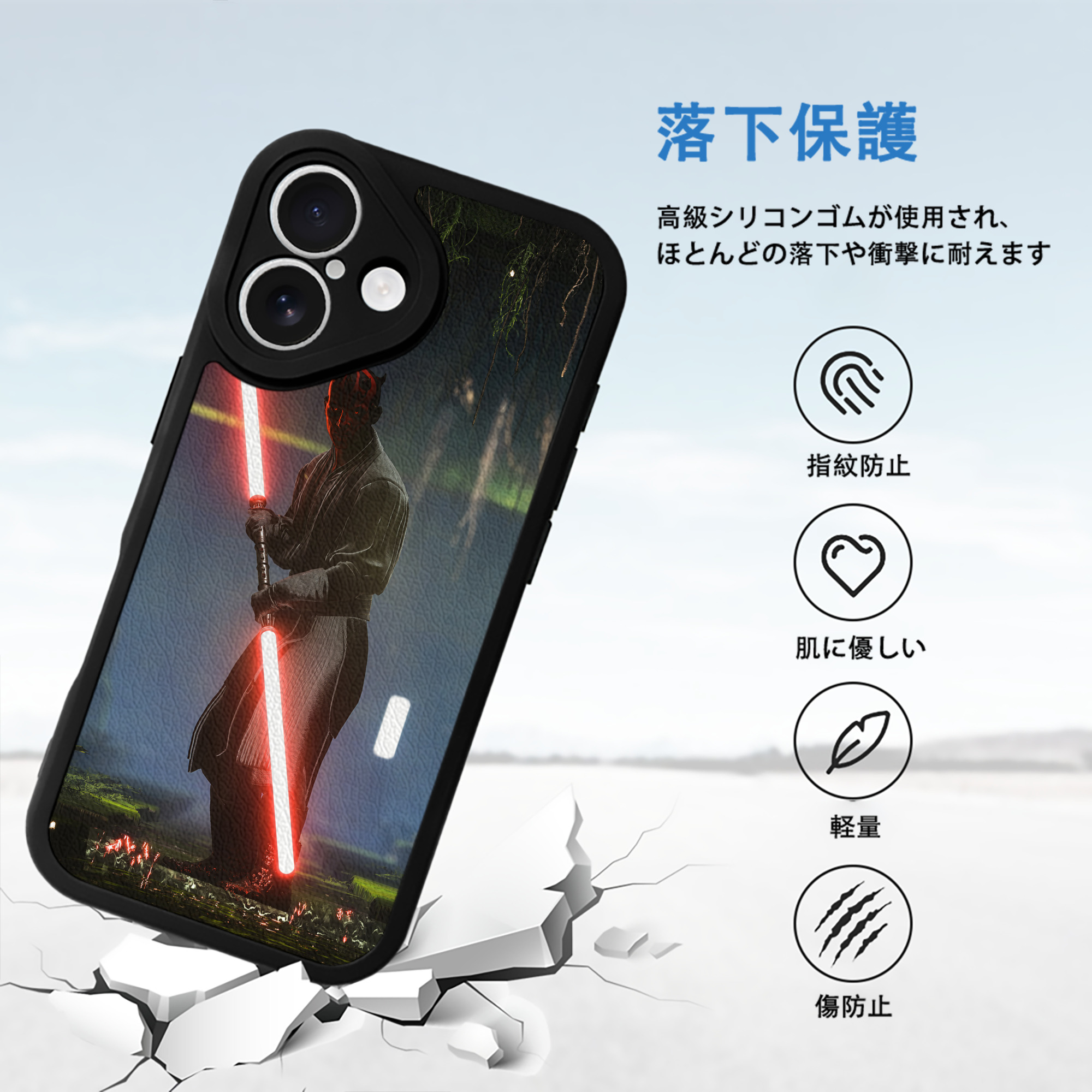 スター・ウォーズ Star Wars 【iPhone 16シリーズ対応】シリコンスマホケース（レザー調） 材質：シリコン