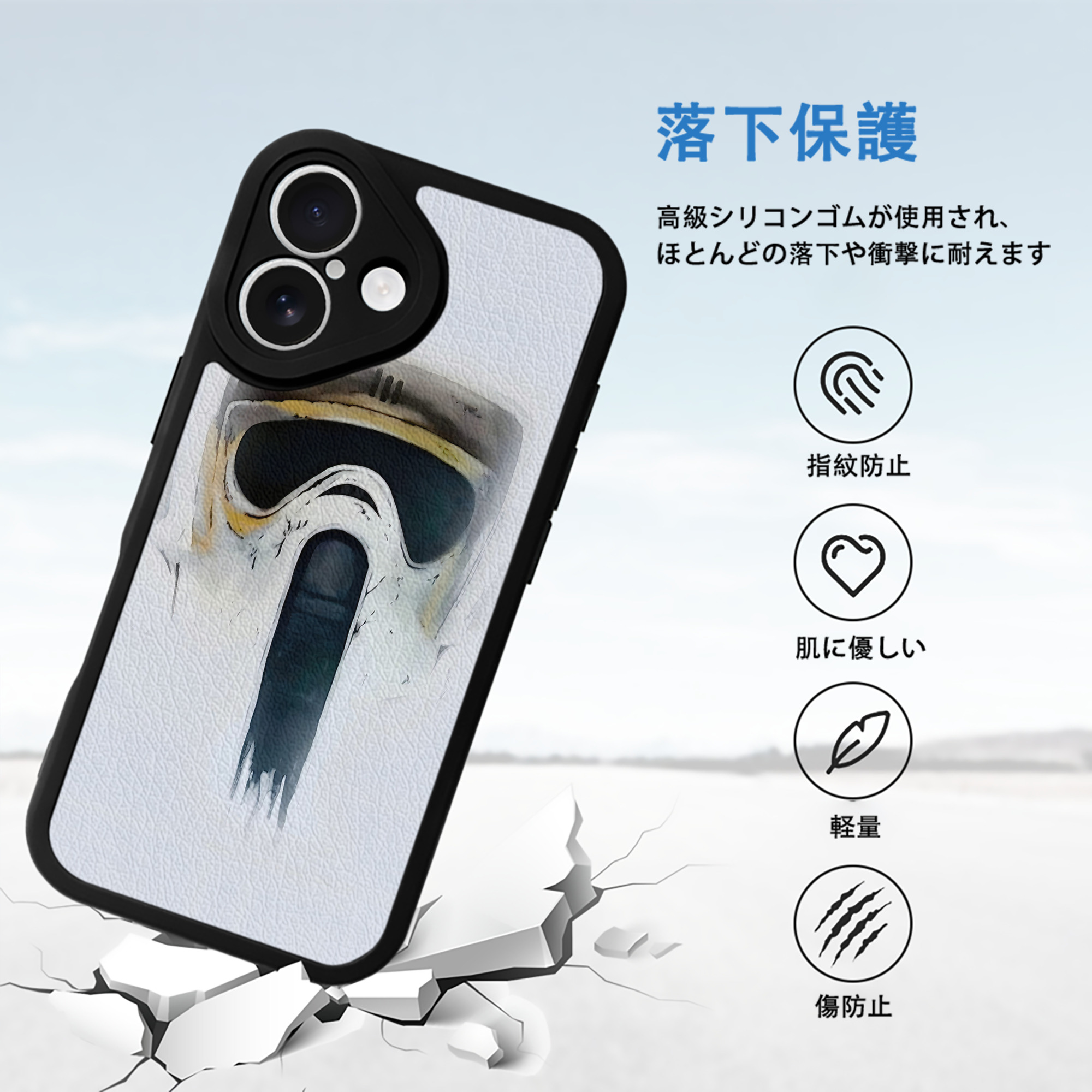 スター・ウォーズ Star Wars 【iPhone 16シリーズ対応】シリコンスマホケース（レザー調） 材質：シリコン