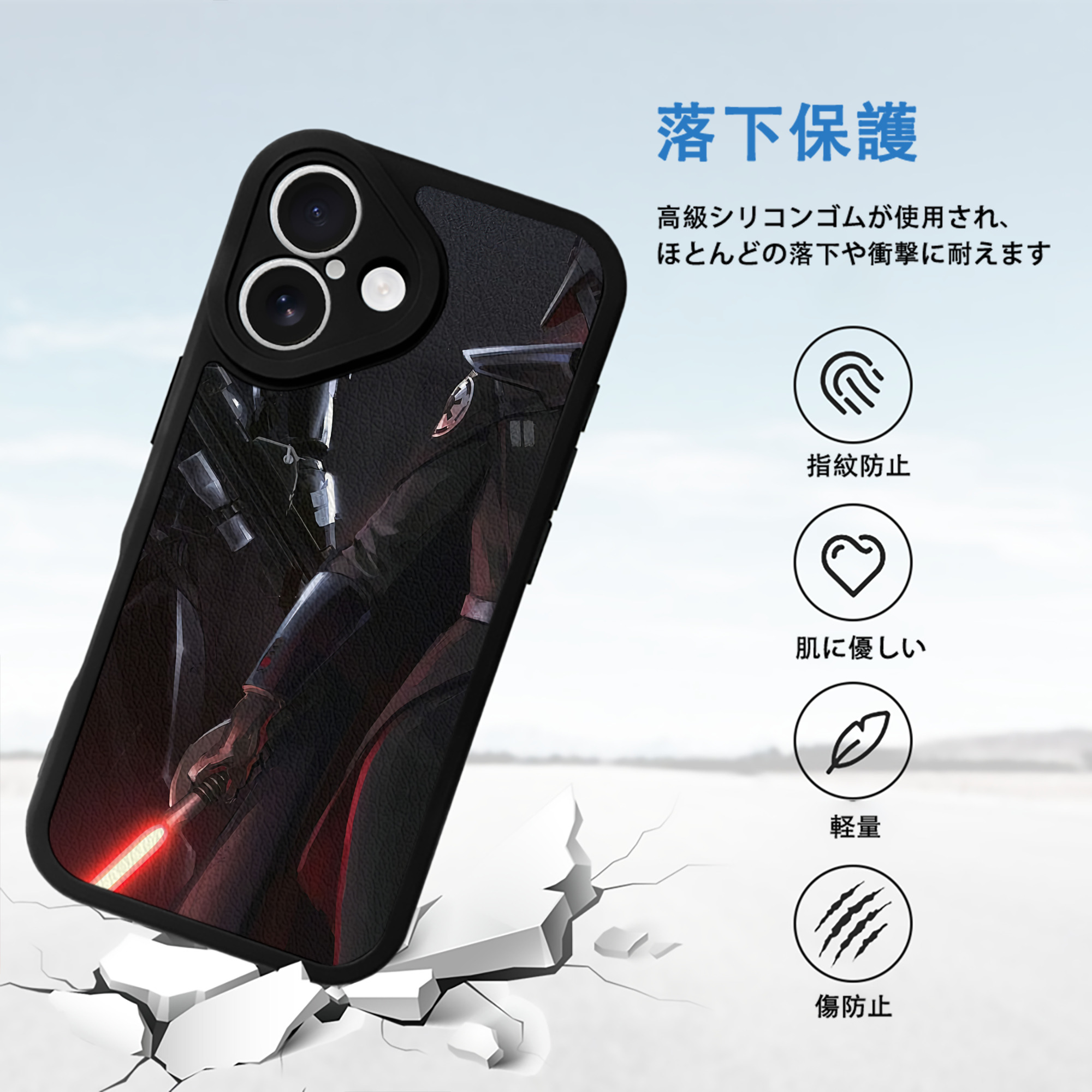 スター・ウォーズ Star Wars 【iPhone 16シリーズ対応】シリコンスマホケース（レザー調） 材質：シリコン