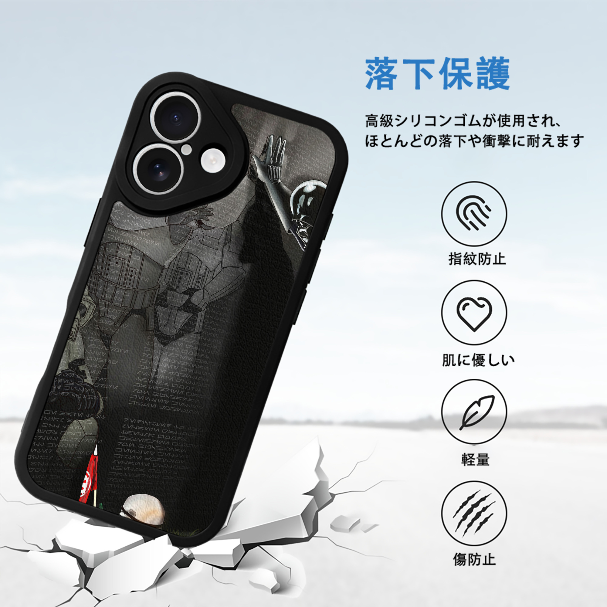スター・ウォーズ Star Wars 【iPhone 16シリーズ対応】シリコンスマホケース（レザー調） 材質：シリコン