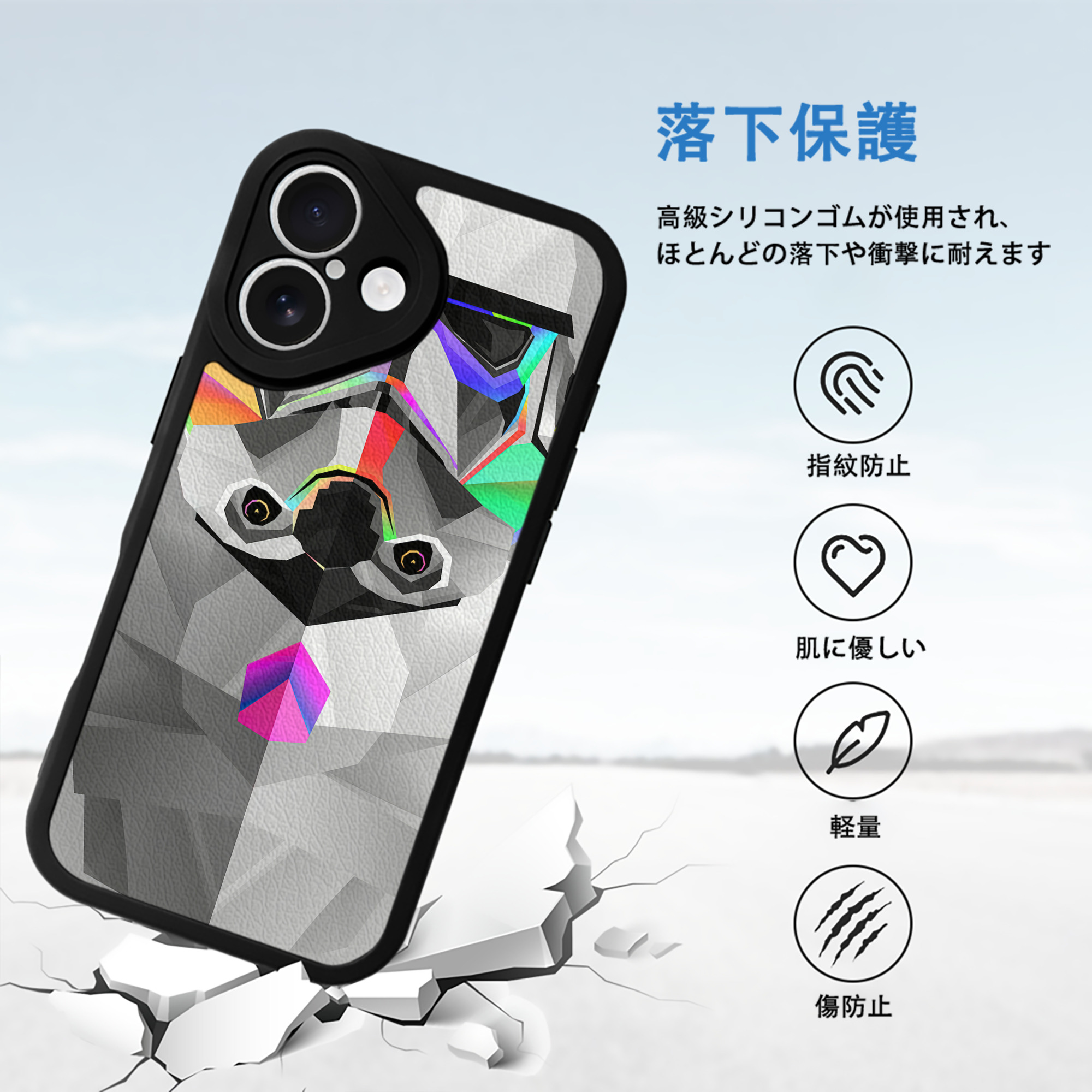 スター・ウォーズ Star Wars 【iPhone 16シリーズ対応】シリコンスマホケース（レザー調） 材質：シリコン