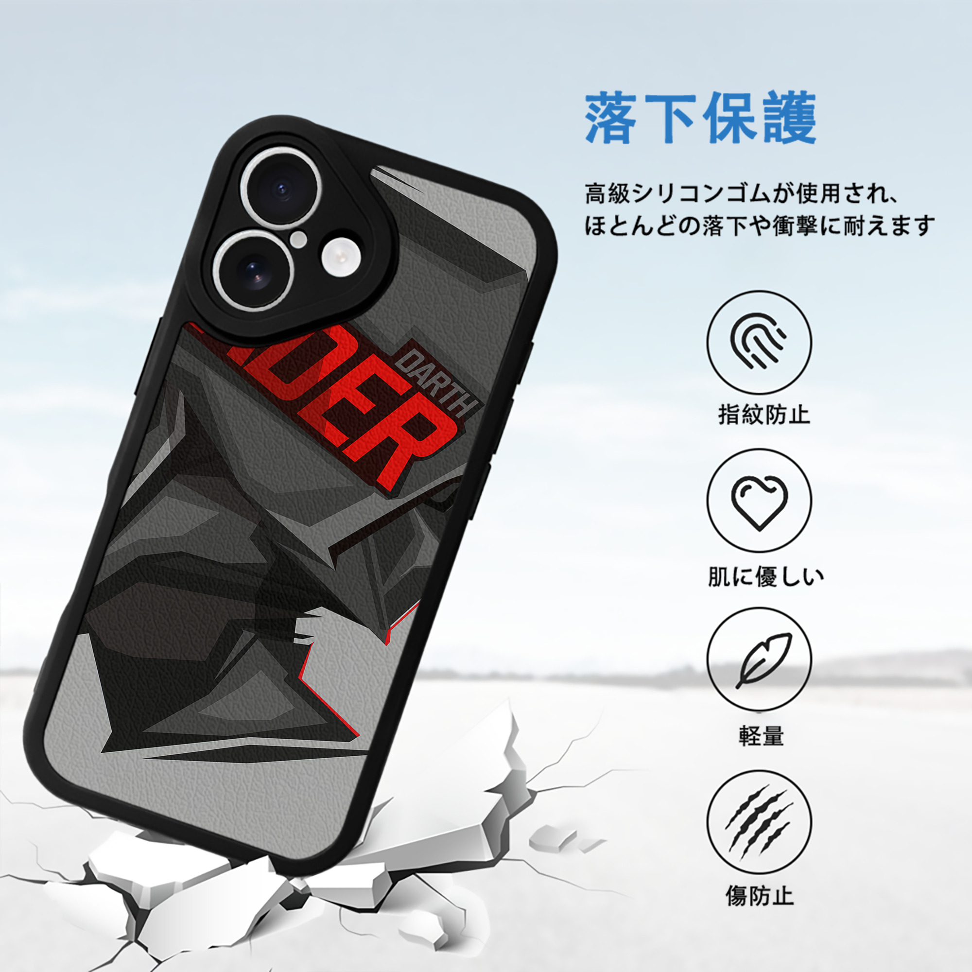スター・ウォーズ Star Wars 【iPhone 16シリーズ対応】シリコンスマホケース（レザー調） 材質：シリコン