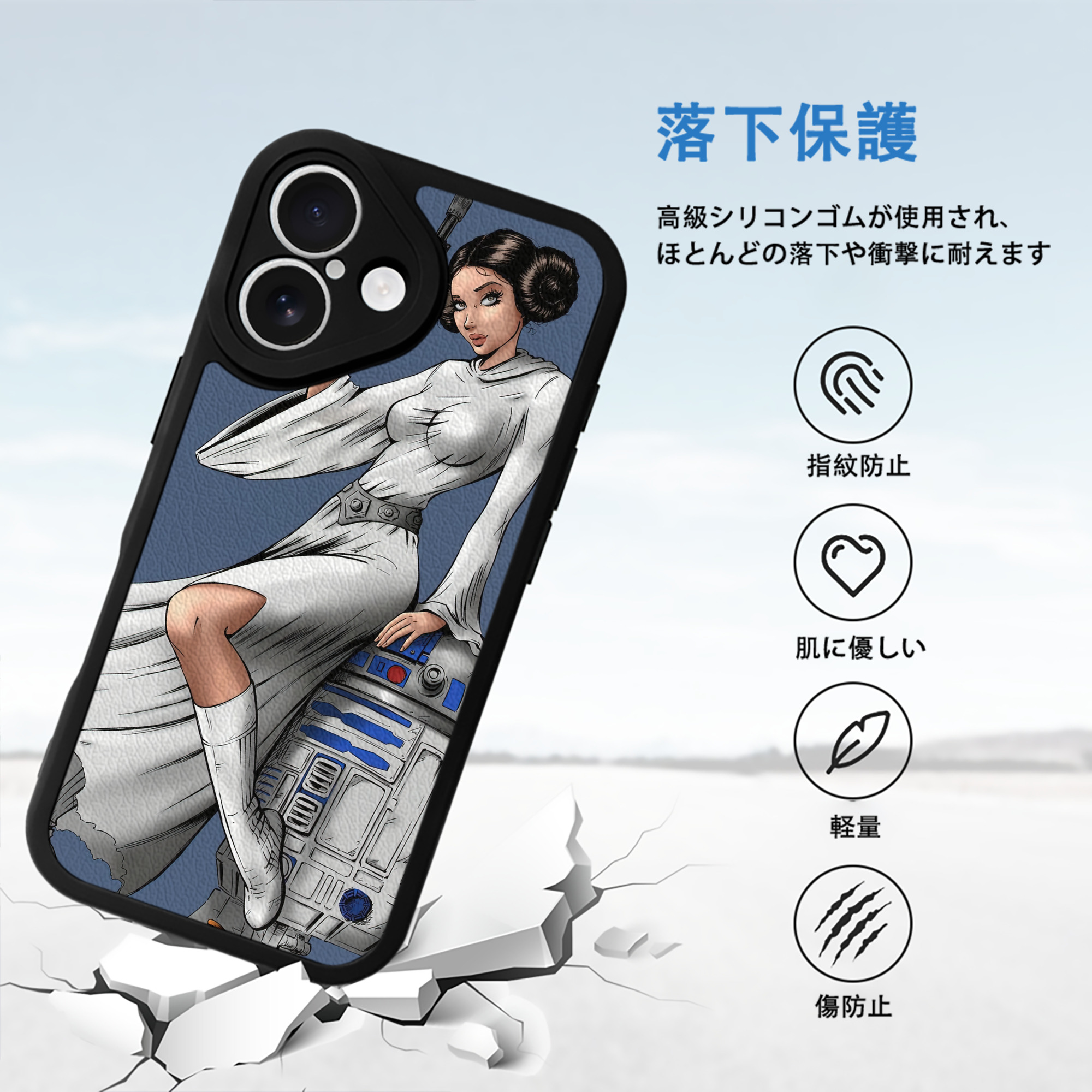 スター・ウォーズ Star Wars 【iPhone 16シリーズ対応】シリコンスマホケース（レザー調） 材質：シリコン