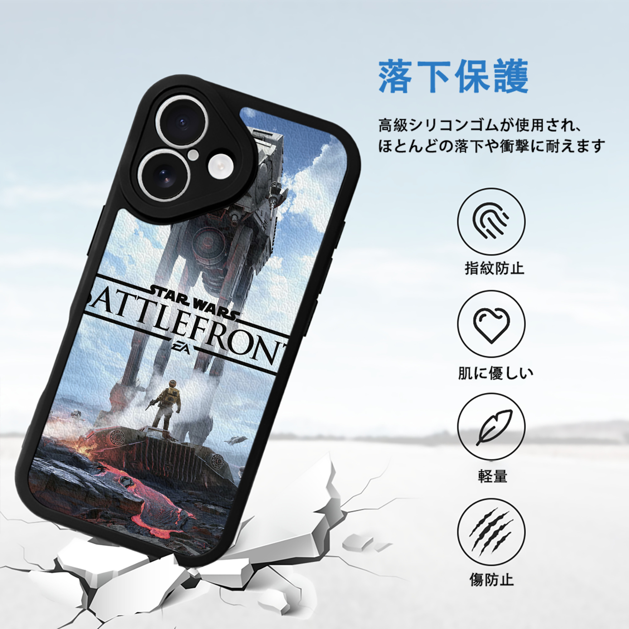 スター・ウォーズ Star Wars 【iPhone 16シリーズ対応】シリコンスマホケース（レザー調） 材質：シリコン