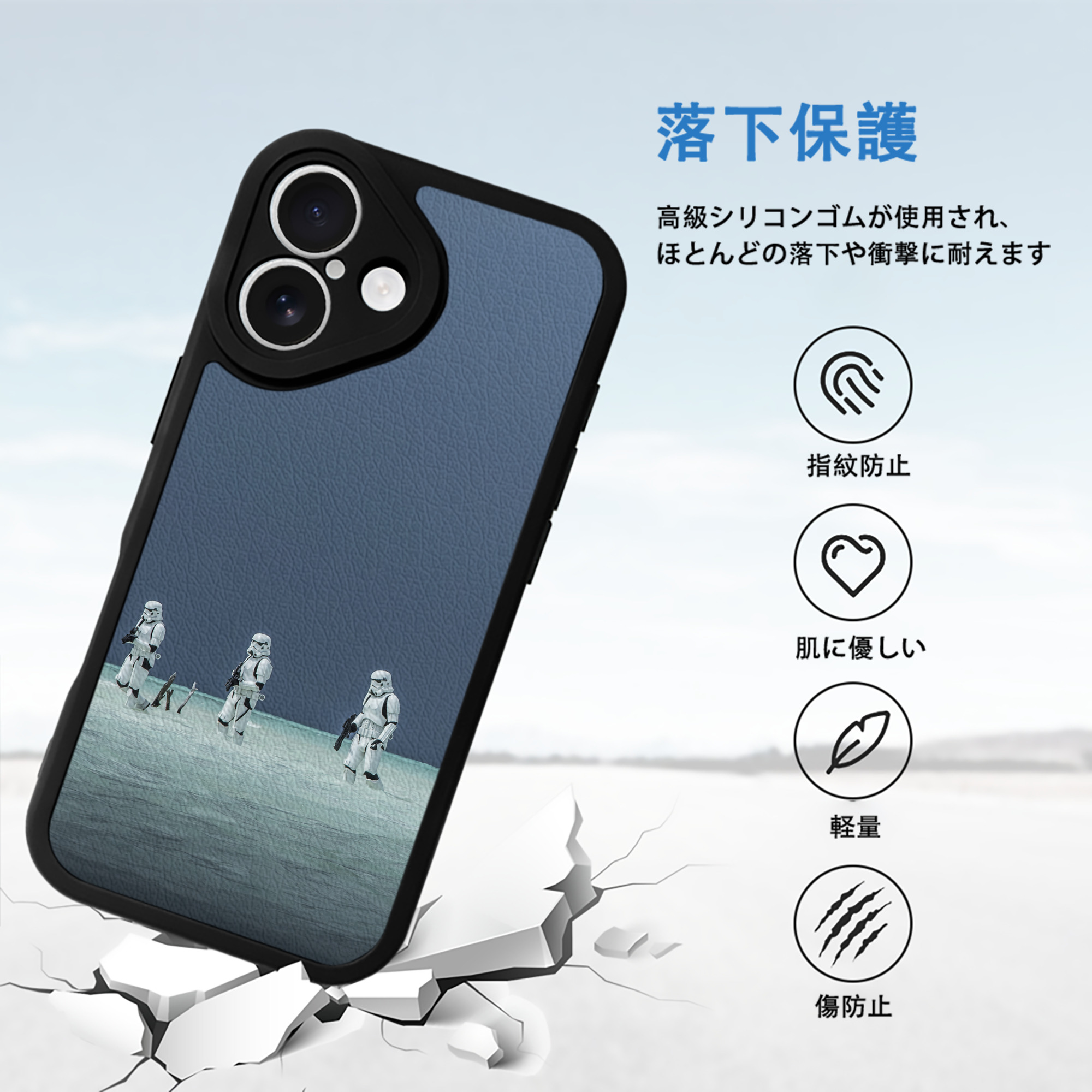 スター・ウォーズ Star Wars 【iPhone 16シリーズ対応】シリコンスマホケース（レザー調） 材質：シリコン