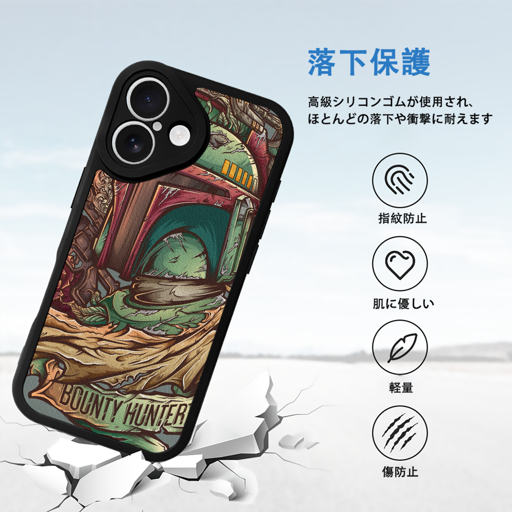 スター・ウォーズ Star Wars 【iPhone 16シリーズ対応】シリコンスマホケース（レザー調） 材質：シリコン