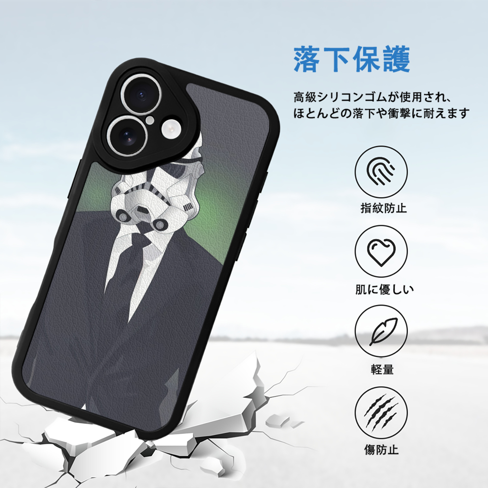 スター・ウォーズ Star Wars 【iPhone 16シリーズ対応】シリコンスマホケース（レザー調） 材質：シリコン