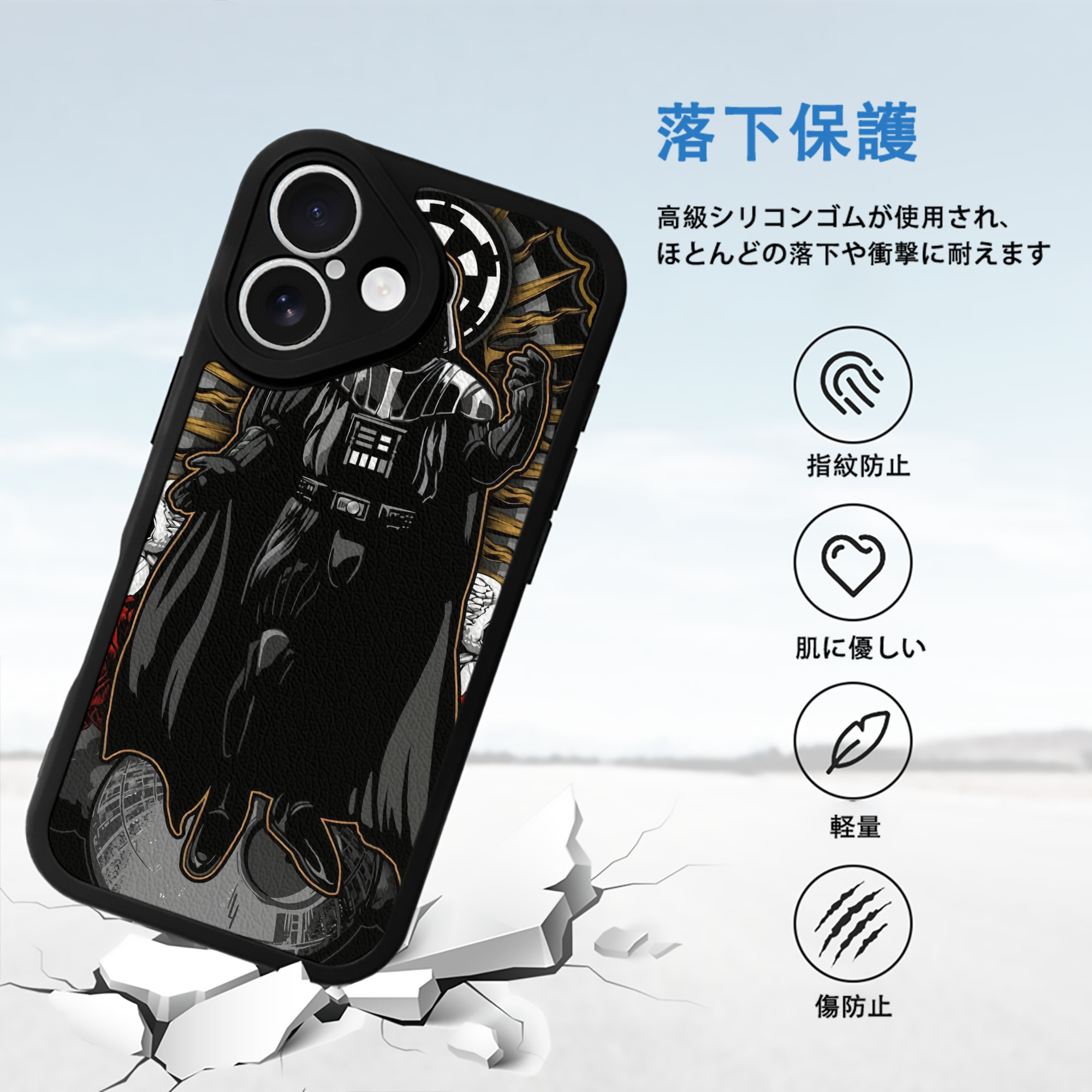 スター・ウォーズ Star Wars 【iPhone 16シリーズ対応】シリコンスマホケース（レザー調） 材質：シリコン