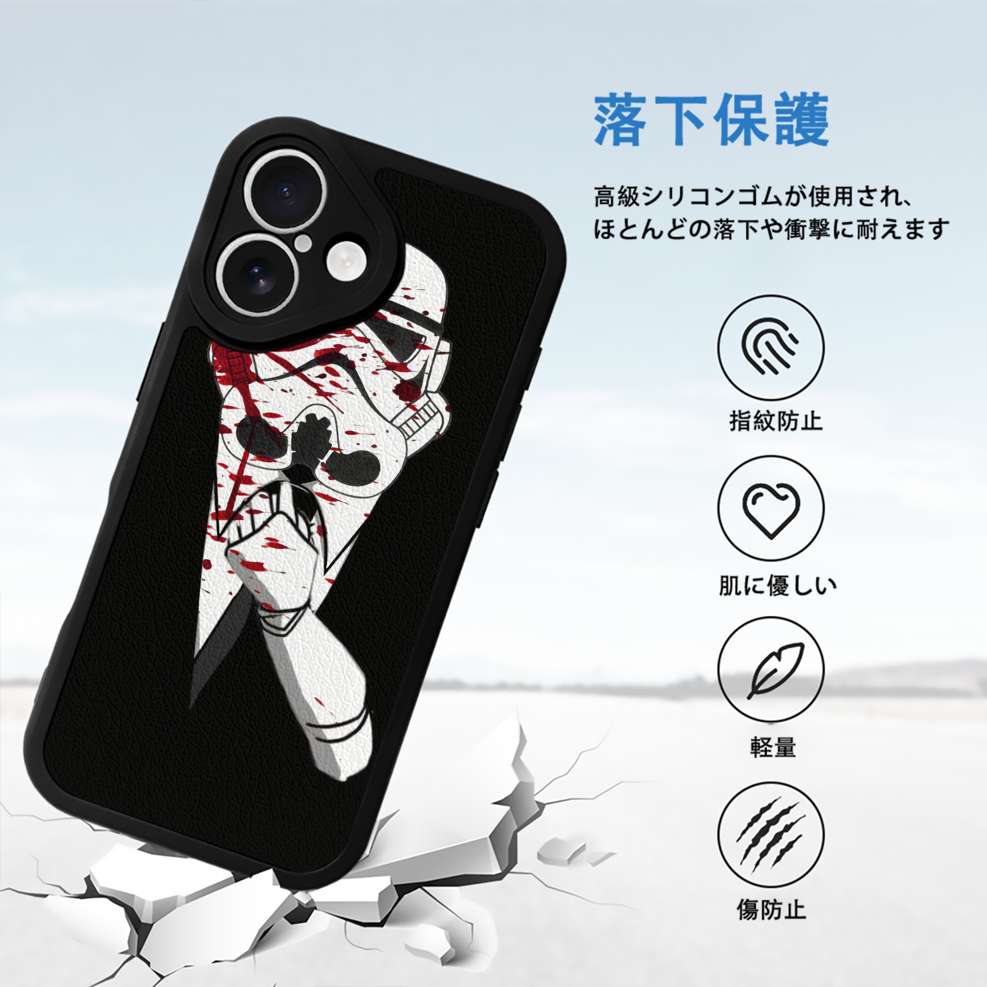 スター・ウォーズ Star Wars 【iPhone 16シリーズ対応】シリコンスマホケース（レザー調） 材質：シリコン