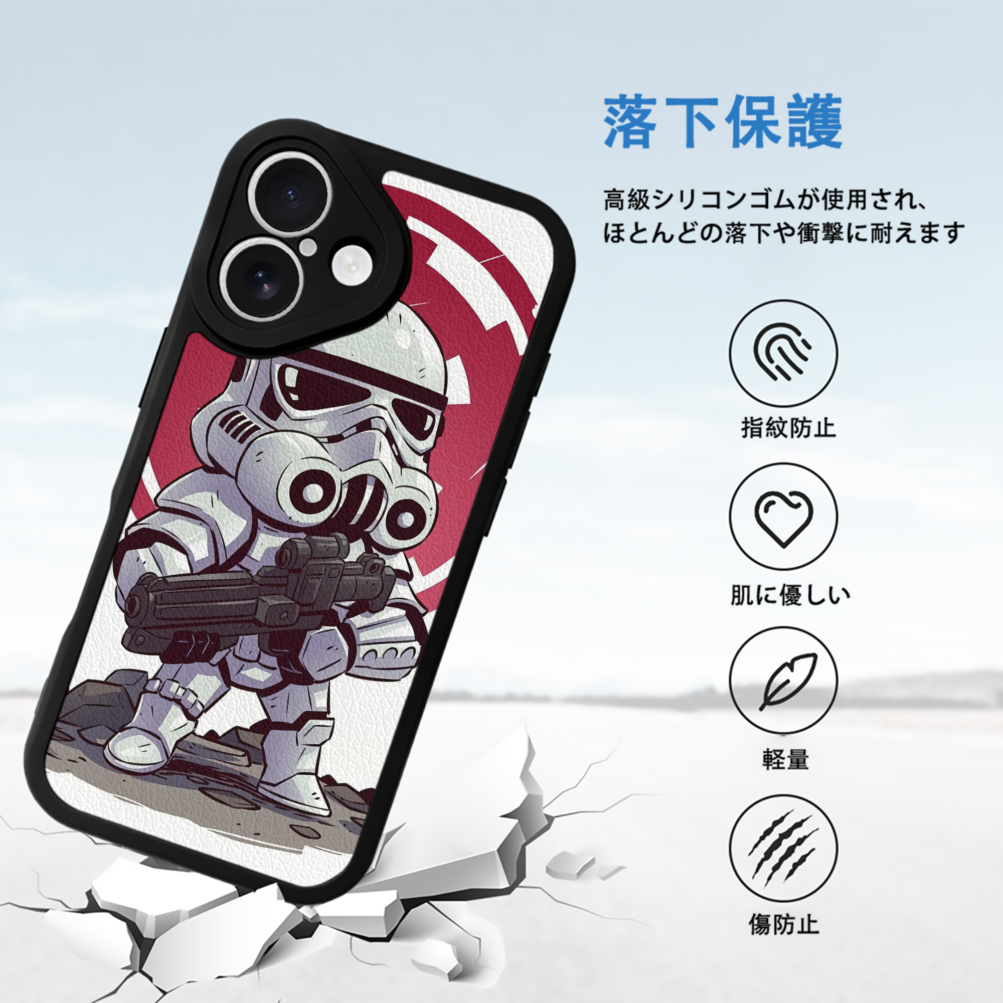 スター・ウォーズ Star Wars 【iPhone 16シリーズ対応】シリコンスマホケース（レザー調） 材質：シリコン