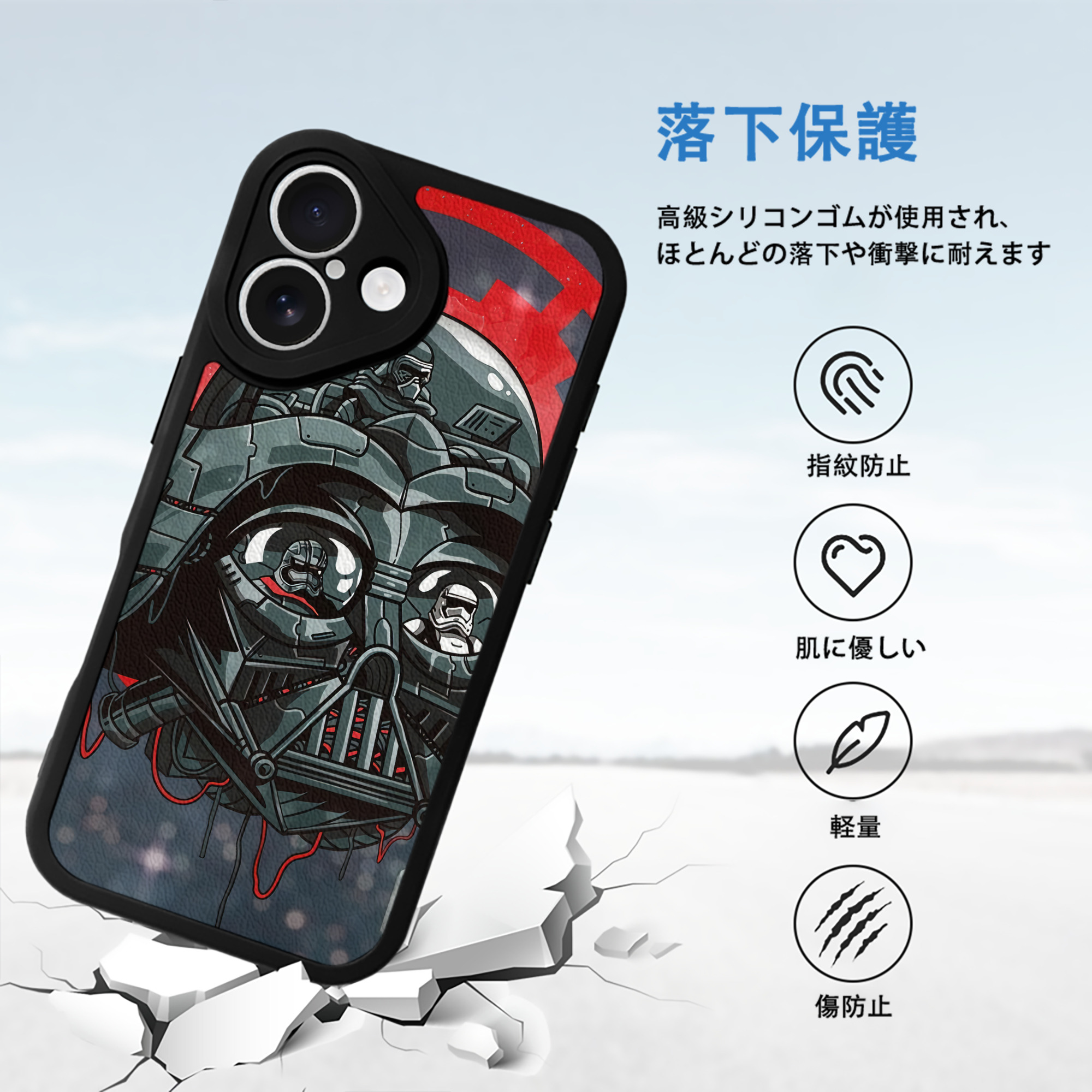 スター・ウォーズ Star Wars 【iPhone 16シリーズ対応】シリコンスマホケース（レザー調） 材質：シリコン