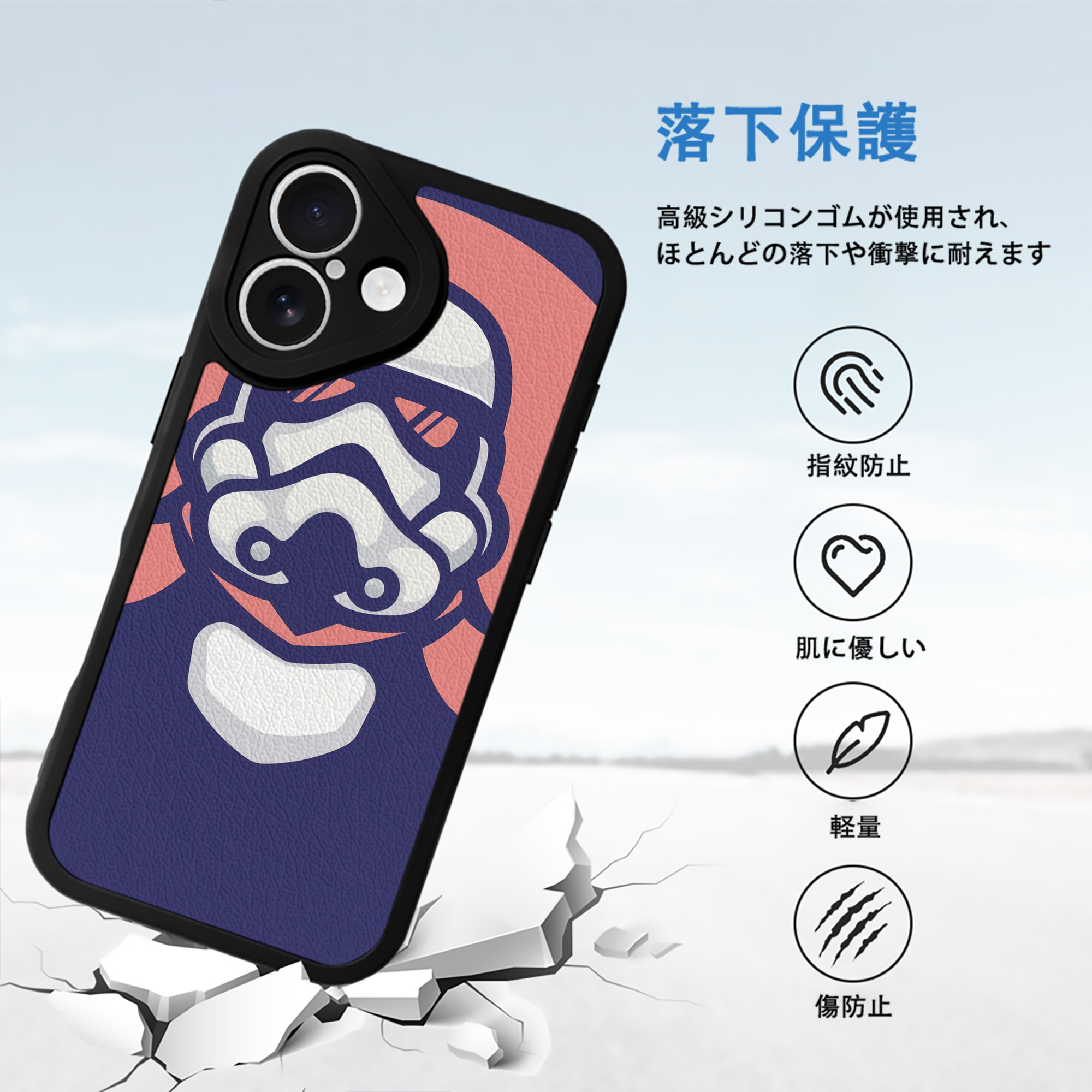 スター・ウォーズ Star Wars 【iPhone 16シリーズ対応】シリコンスマホケース（レザー調） 材質：シリコン
