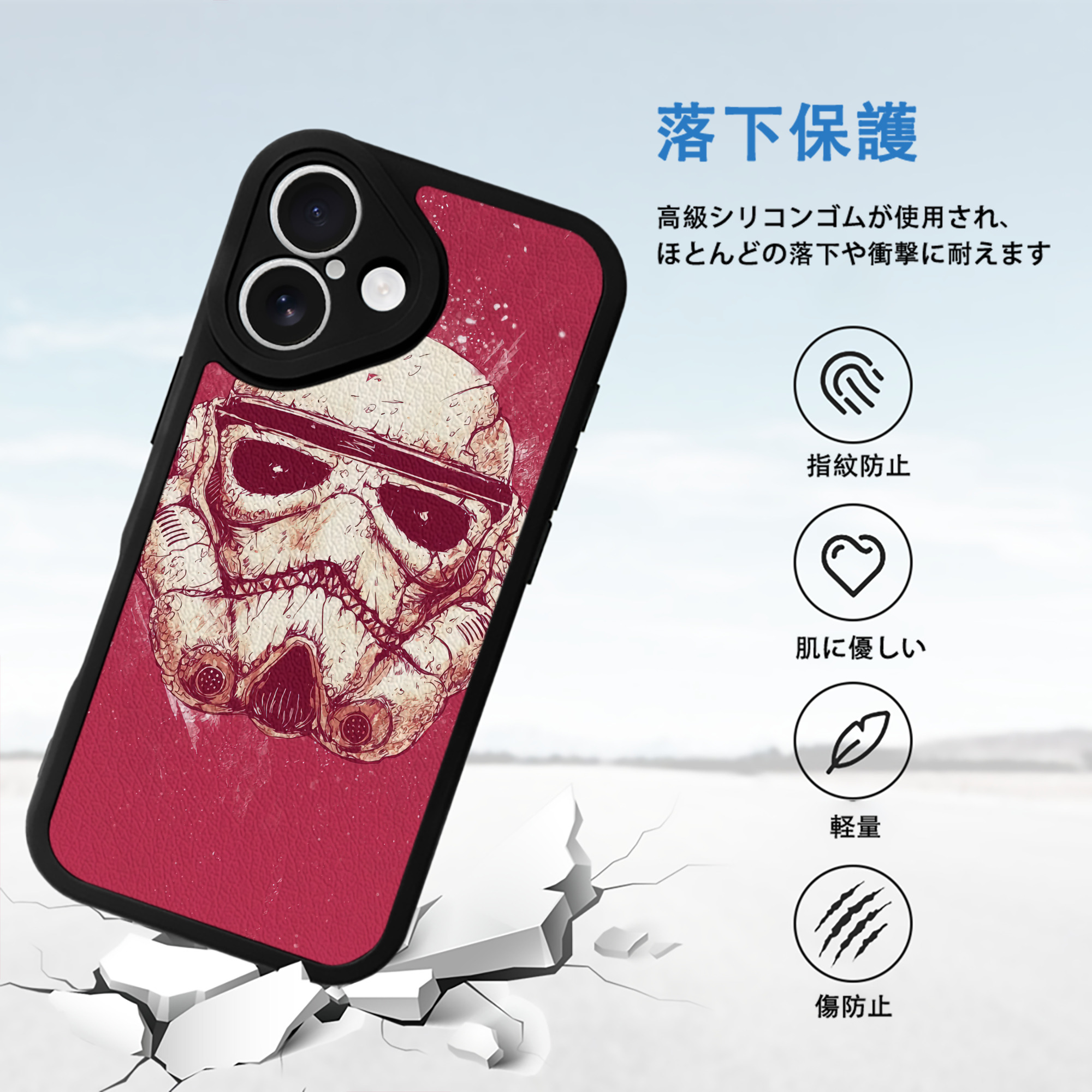 スター・ウォーズ Star Wars 【iPhone 16シリーズ対応】シリコンスマホケース（レザー調） 材質：シリコン