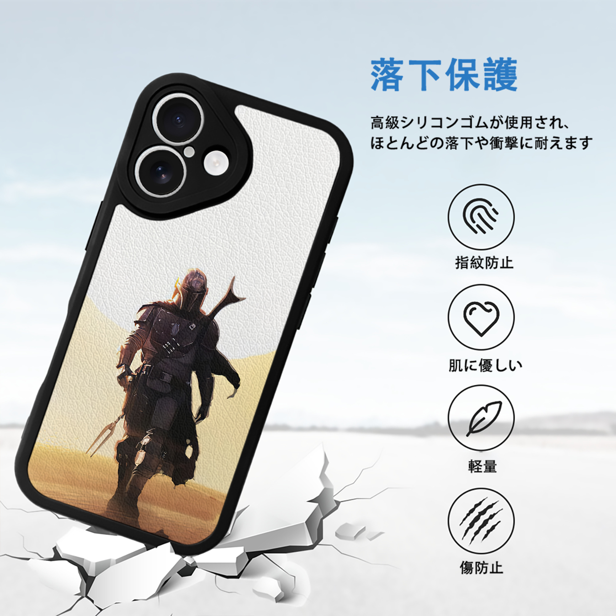 スター・ウォーズ Star Wars 【iPhone 16シリーズ対応】シリコンスマホケース（レザー調） 材質：シリコン