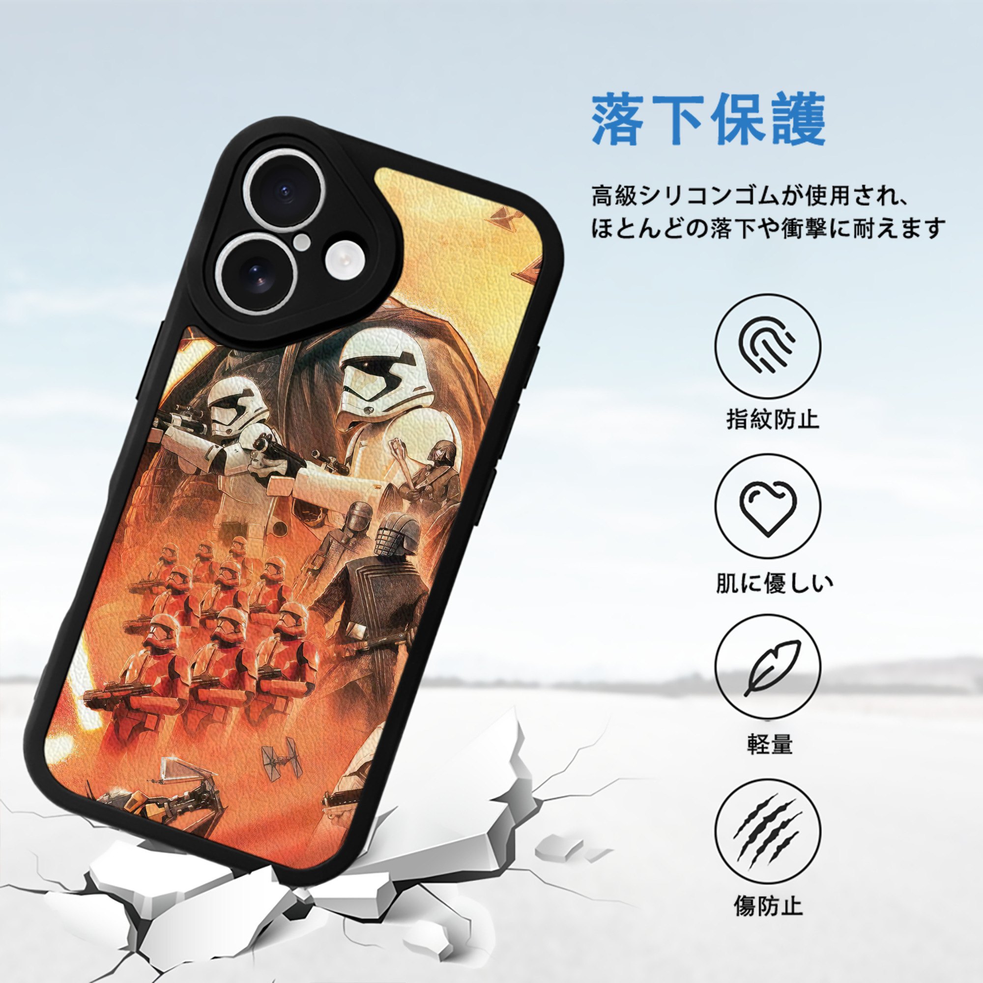 スター・ウォーズ Star Wars 【iPhone 16シリーズ対応】シリコンスマホケース（レザー調） 材質：シリコン