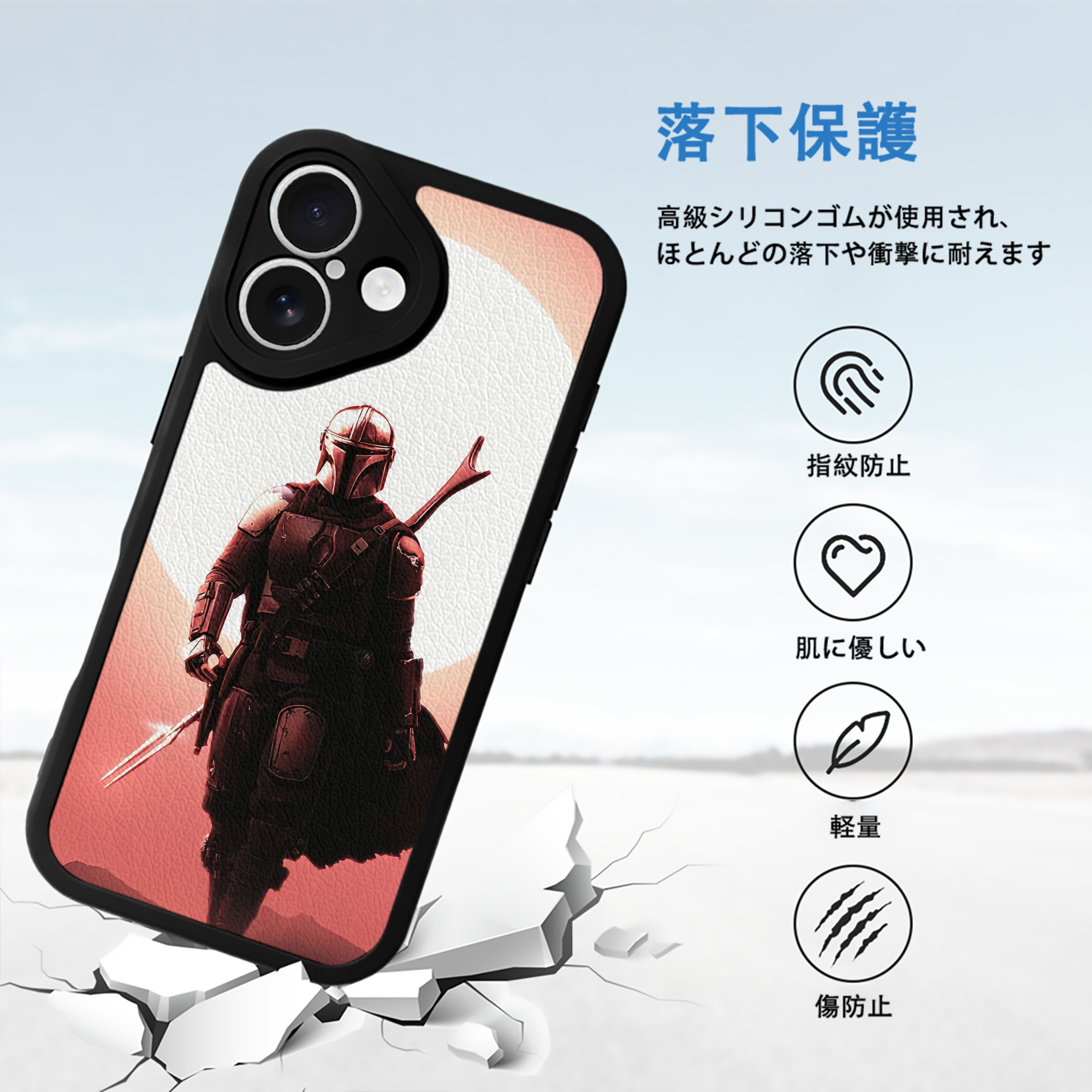 スター・ウォーズ Star Wars 【iPhone 16シリーズ対応】シリコンスマホケース（レザー調） 材質：シリコン