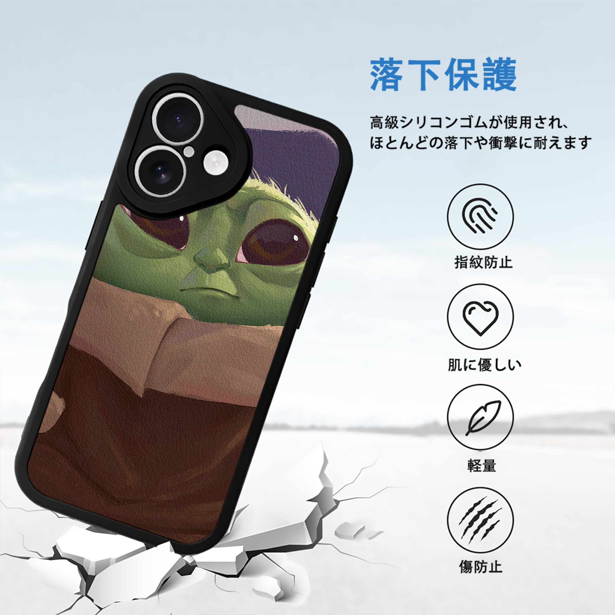 スター・ウォーズ Star Wars 【iPhone 16シリーズ対応】シリコンスマホケース（レザー調） 材質：シリコン