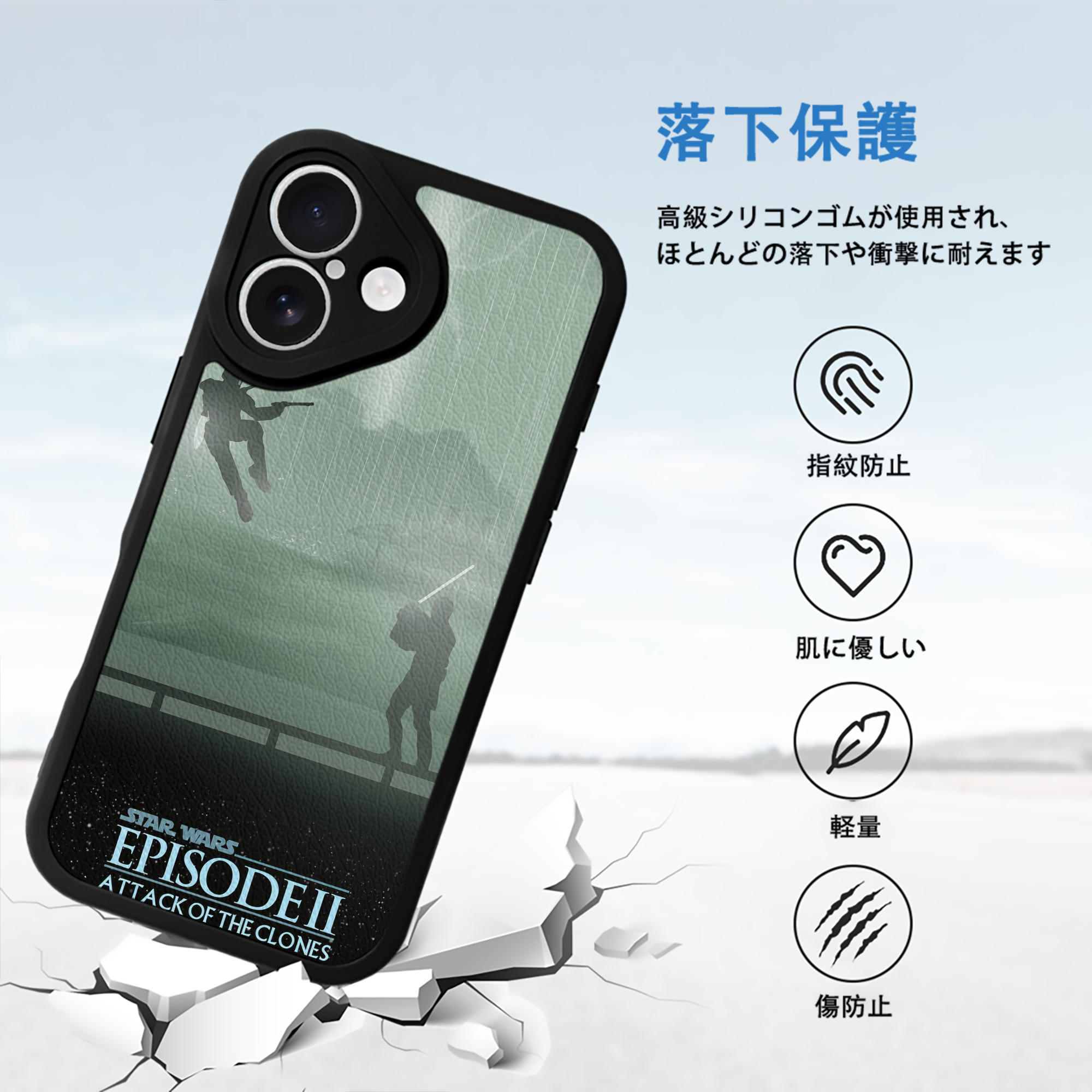 スター・ウォーズ Star Wars 【iPhone 16シリーズ対応】シリコンスマホケース（レザー調） 材質：シリコン