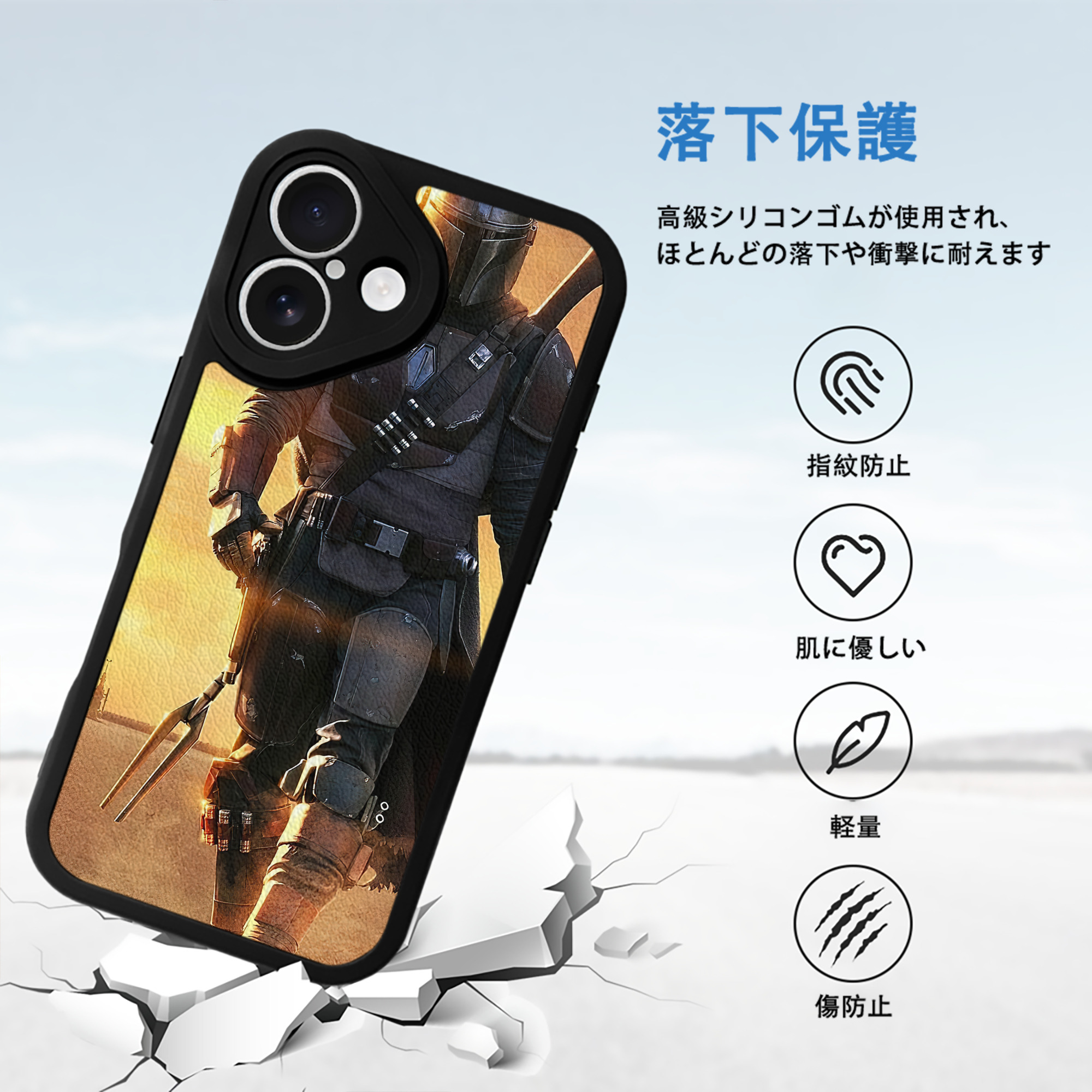 スター・ウォーズ Star Wars 【iPhone 16シリーズ対応】シリコンスマホケース（レザー調） 材質：シリコン