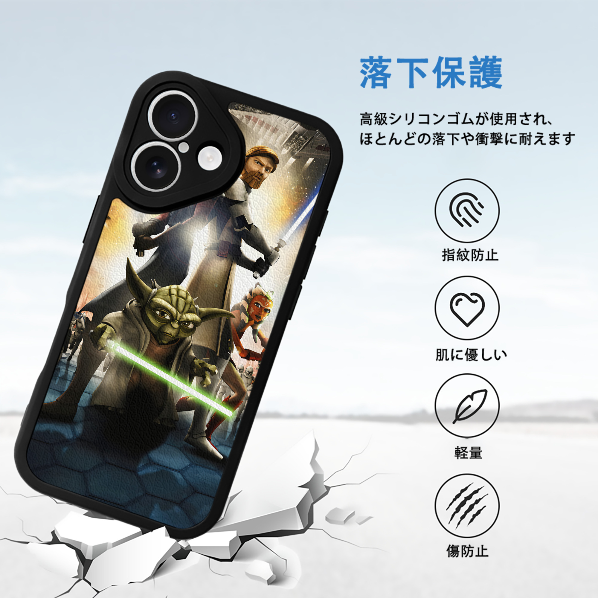 スター・ウォーズ Star Wars 【iPhone 16シリーズ対応】シリコンスマホケース（レザー調） 材質：シリコン