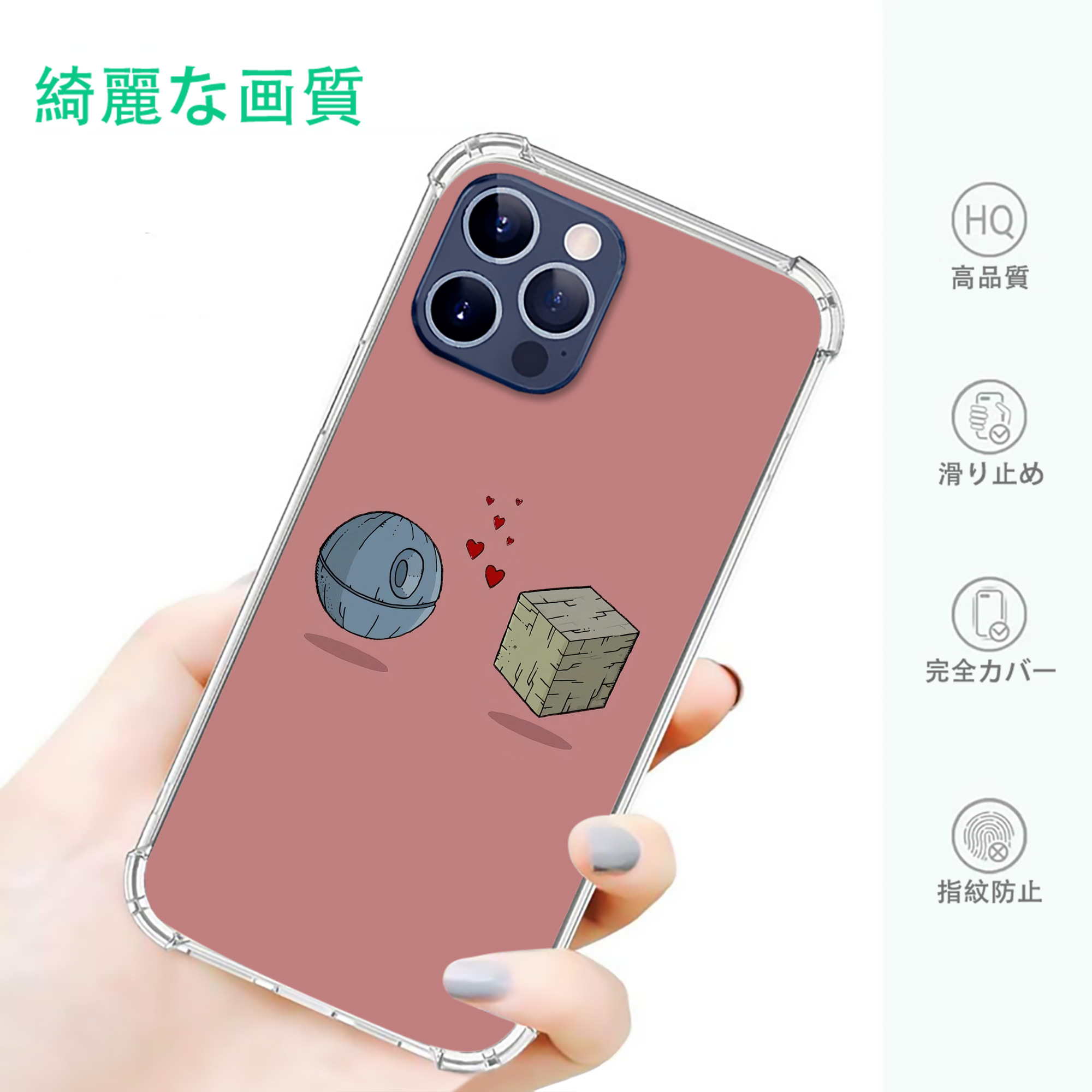 一般的なイメージ