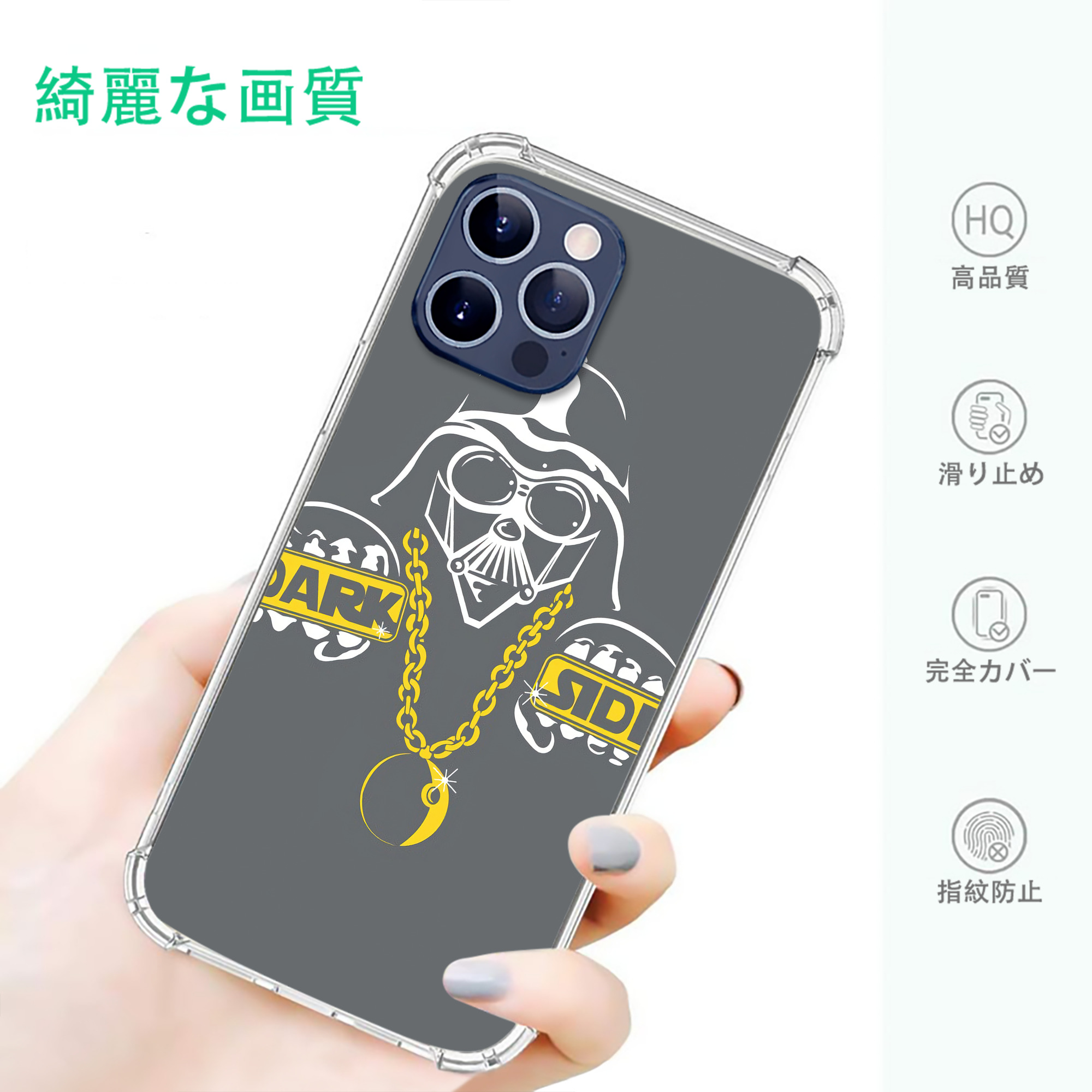 一般的なイメージ