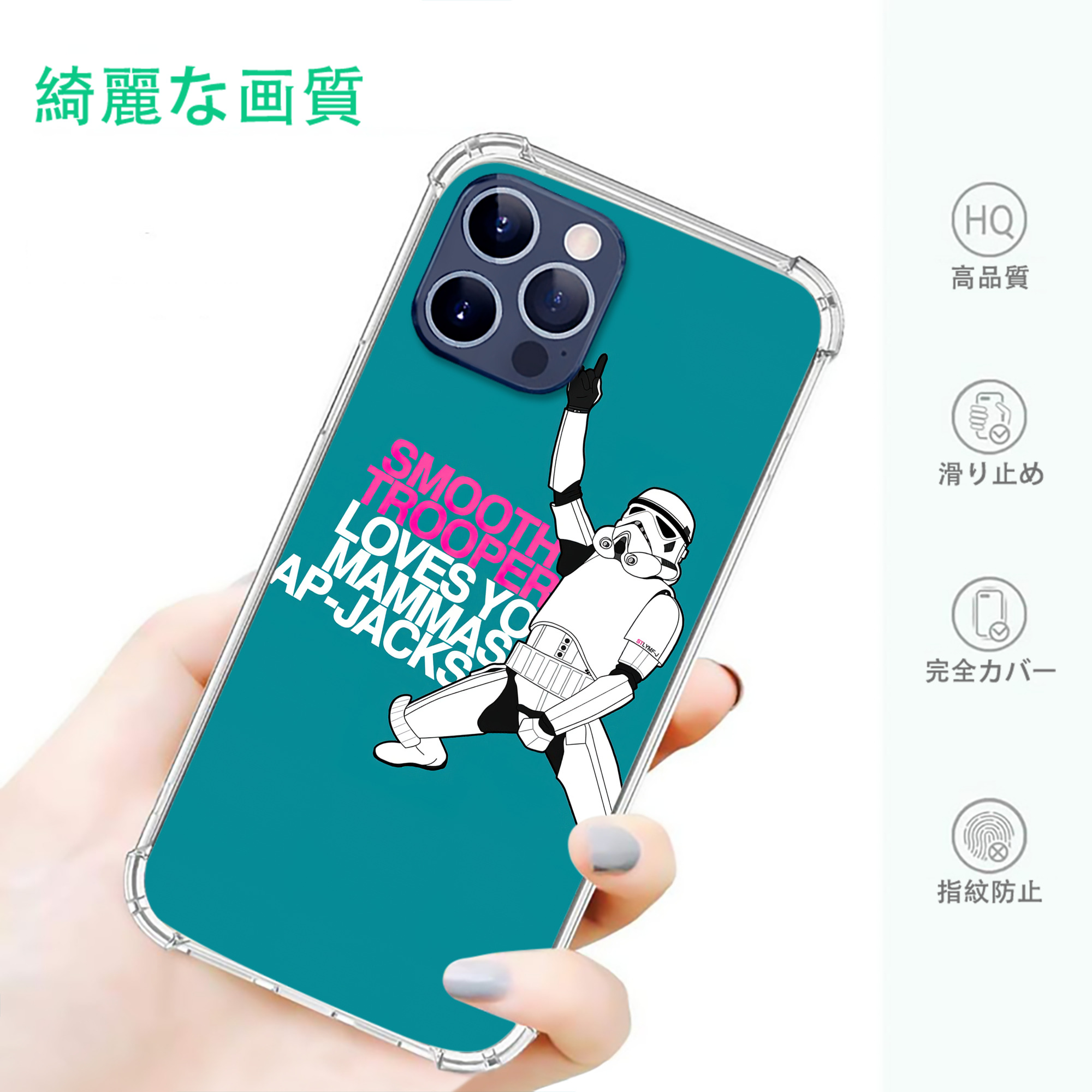 一般的なイメージ