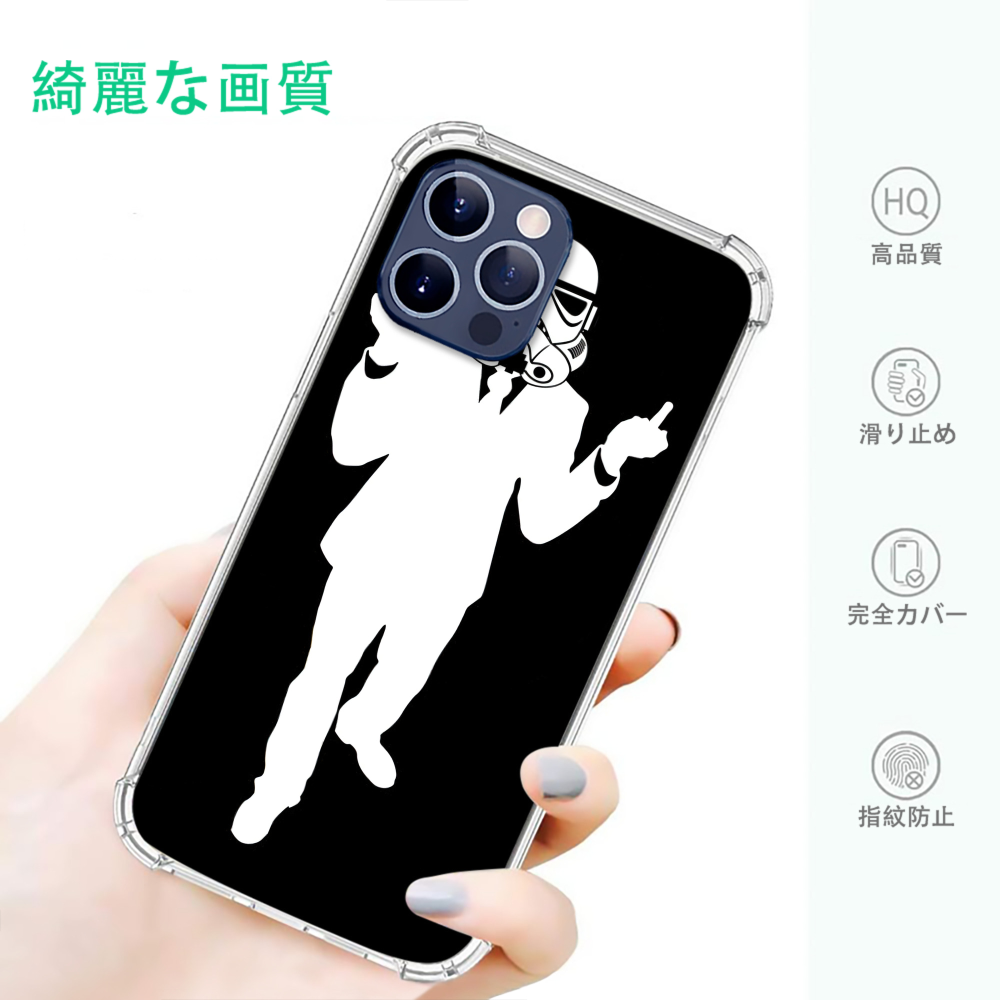 一般的なイメージ