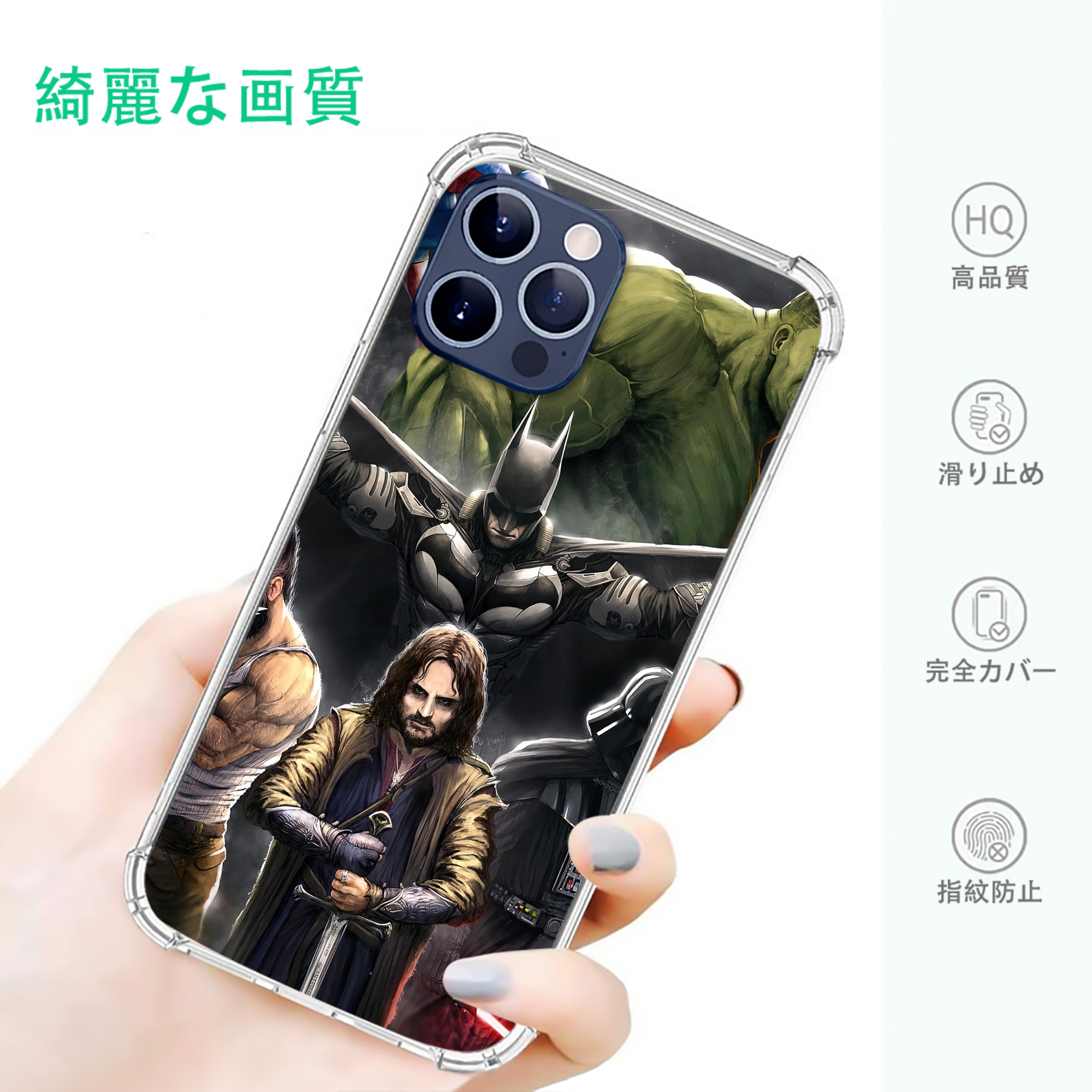 一般的なイメージ