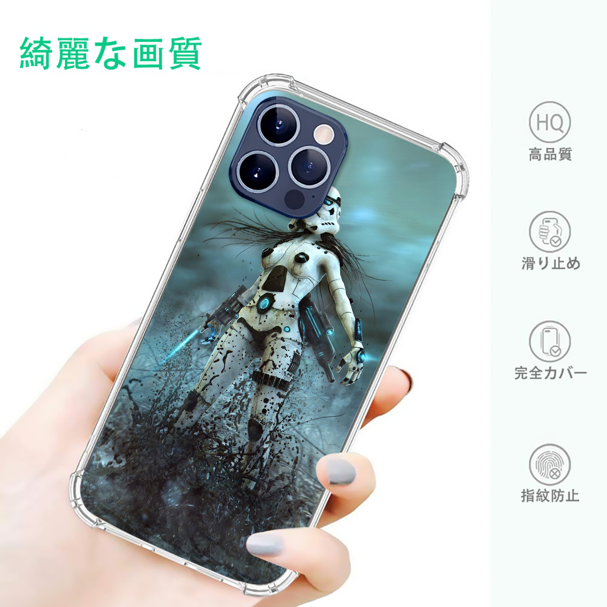 一般的なイメージ