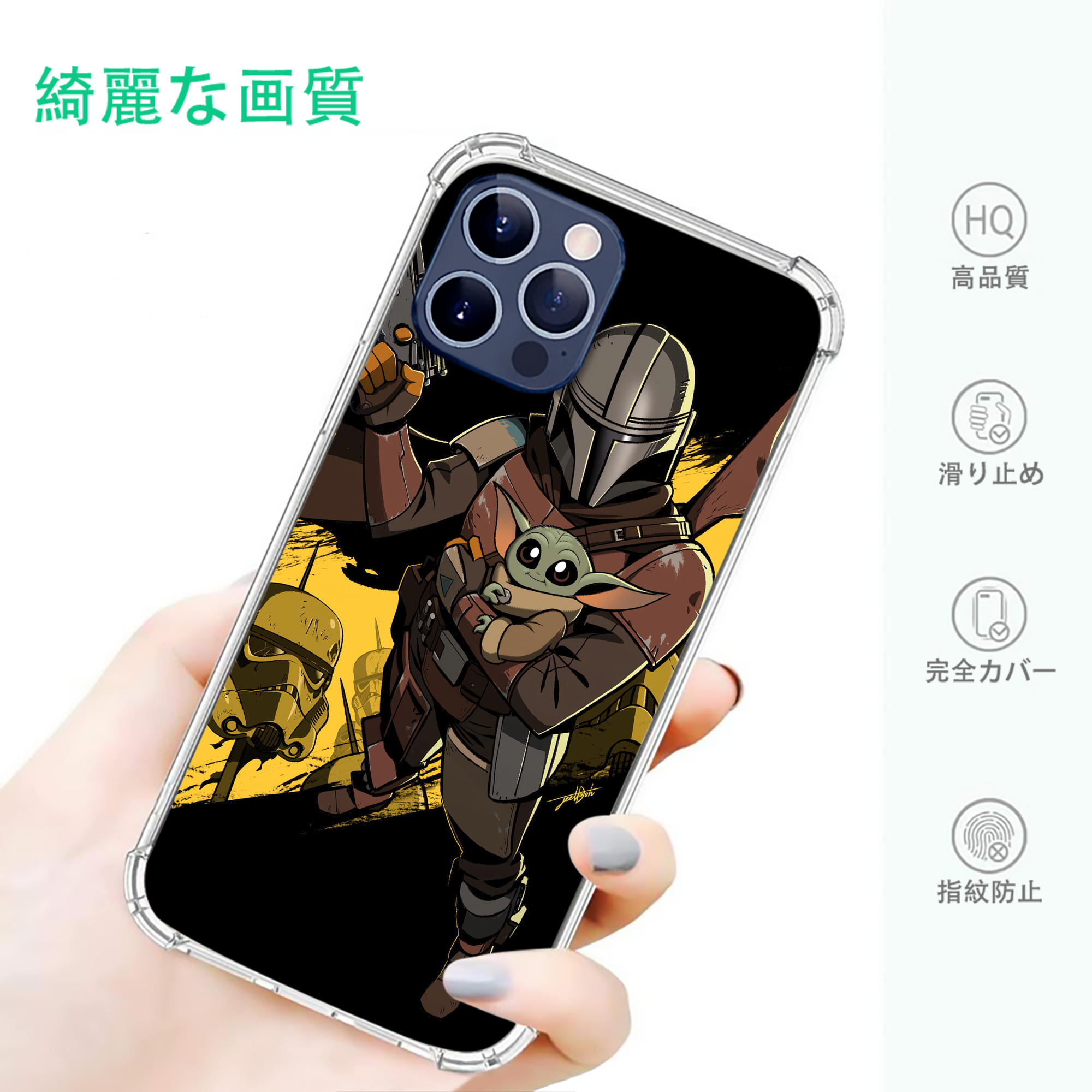 一般的なイメージ