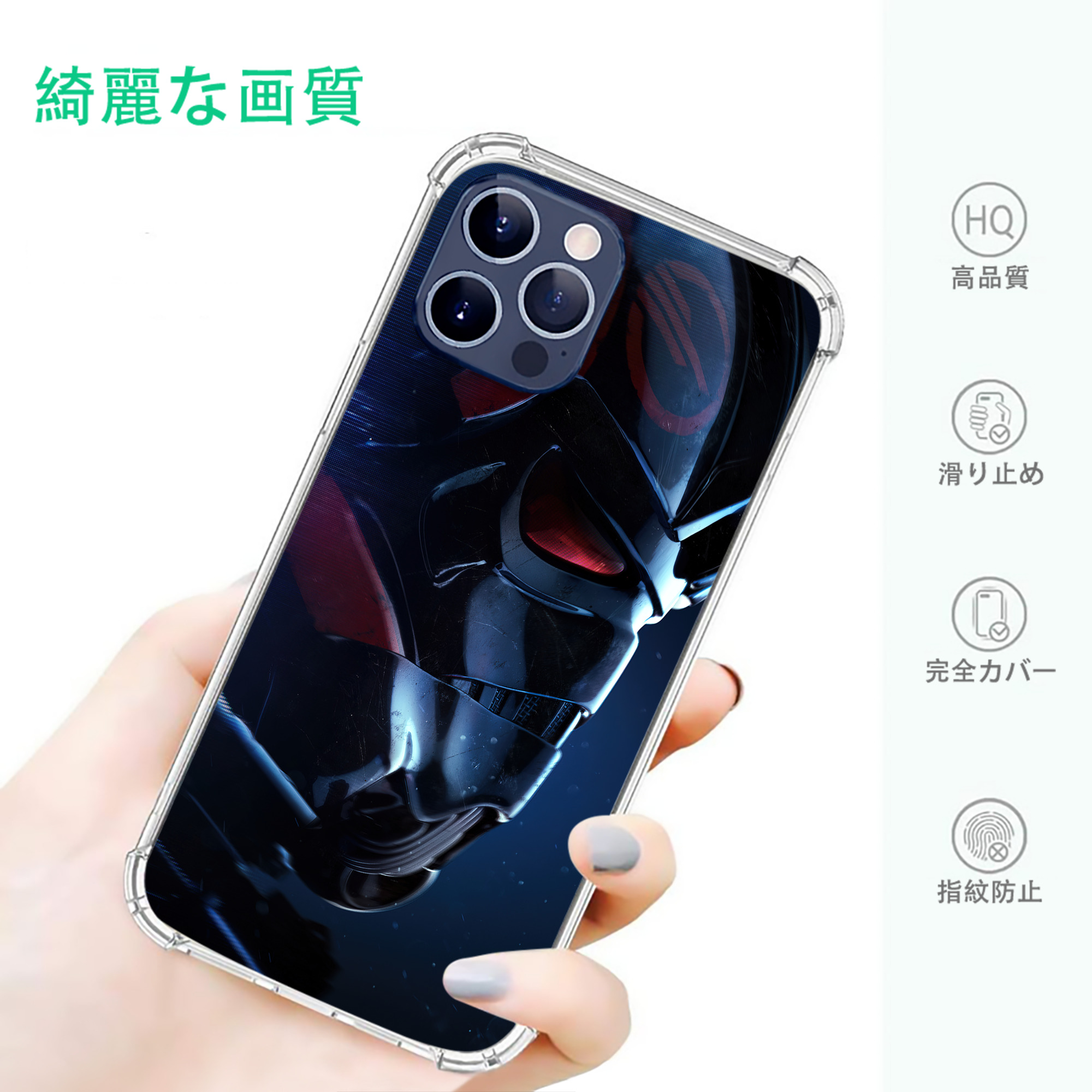 一般的なイメージ