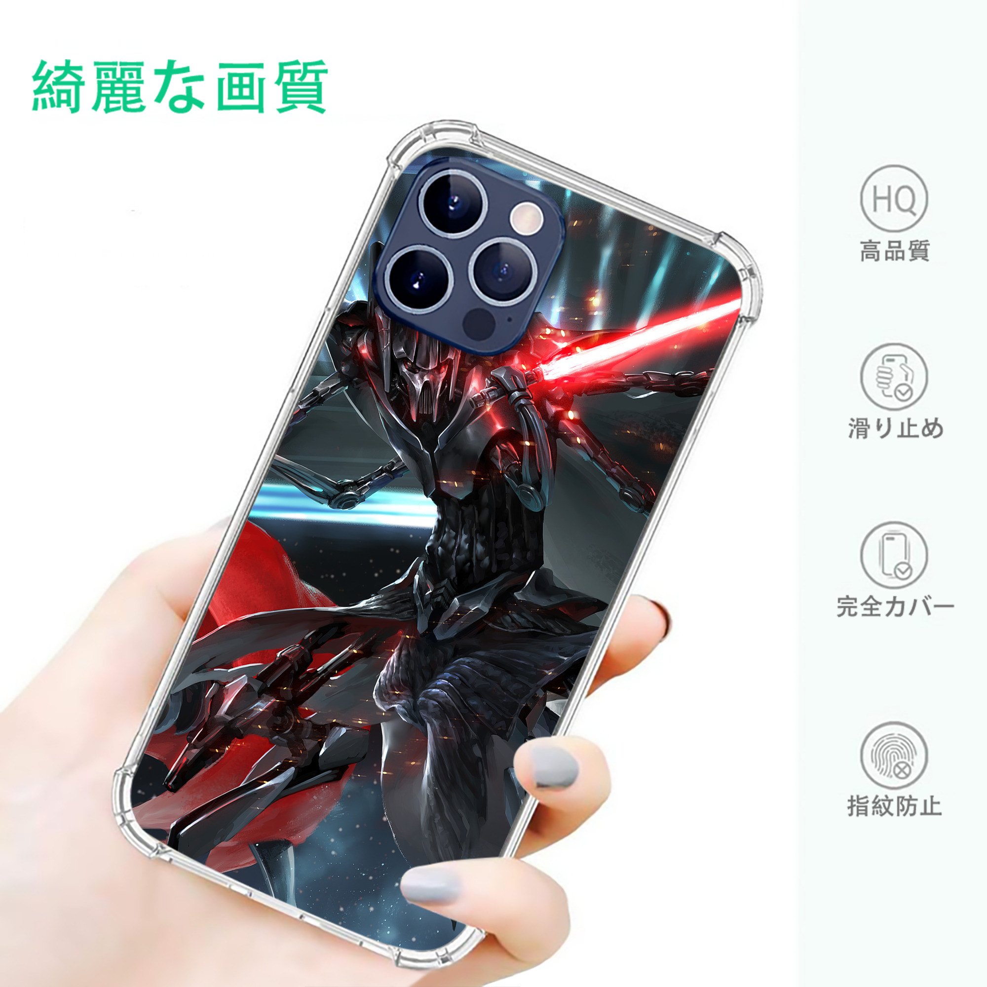 一般的なイメージ