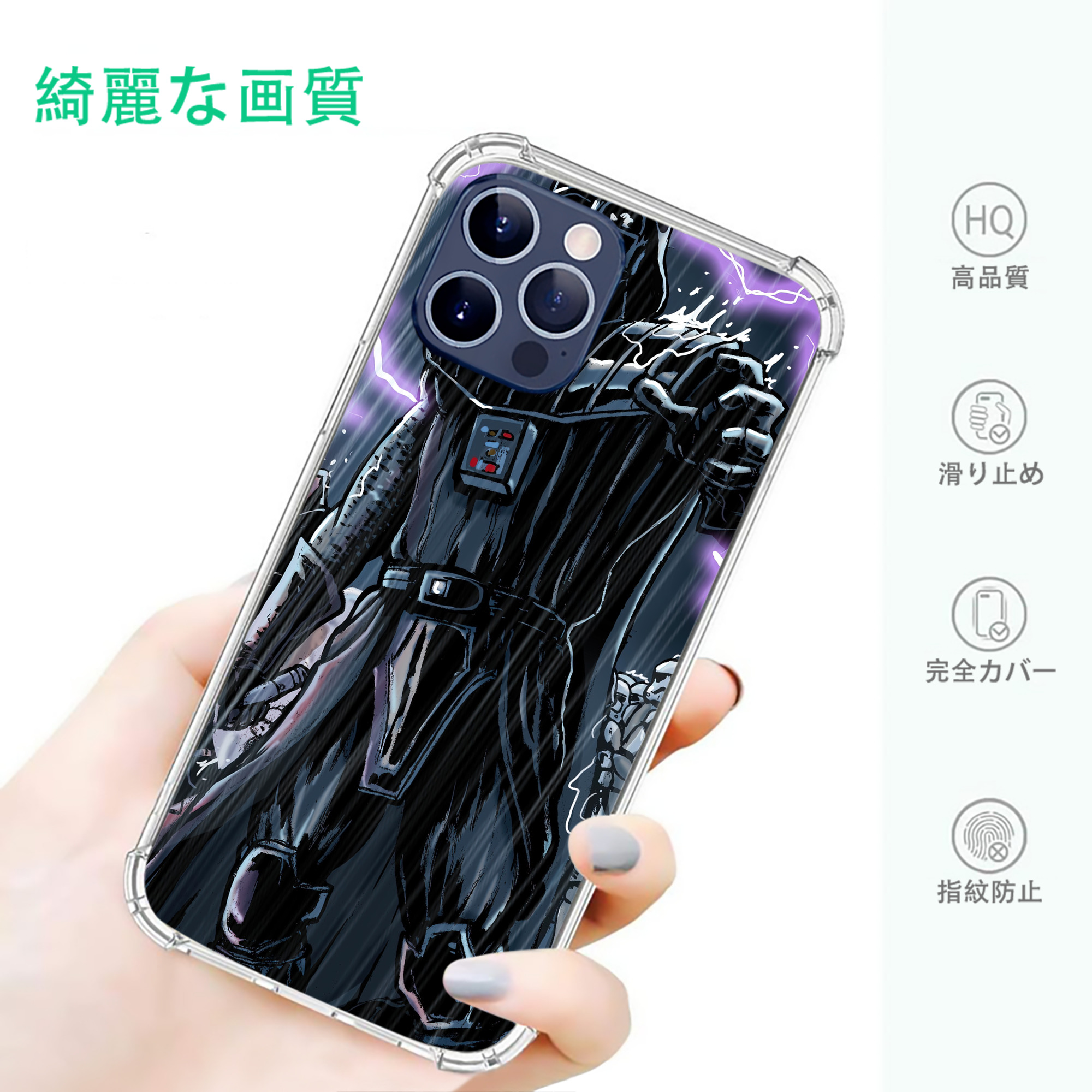 一般的なイメージ