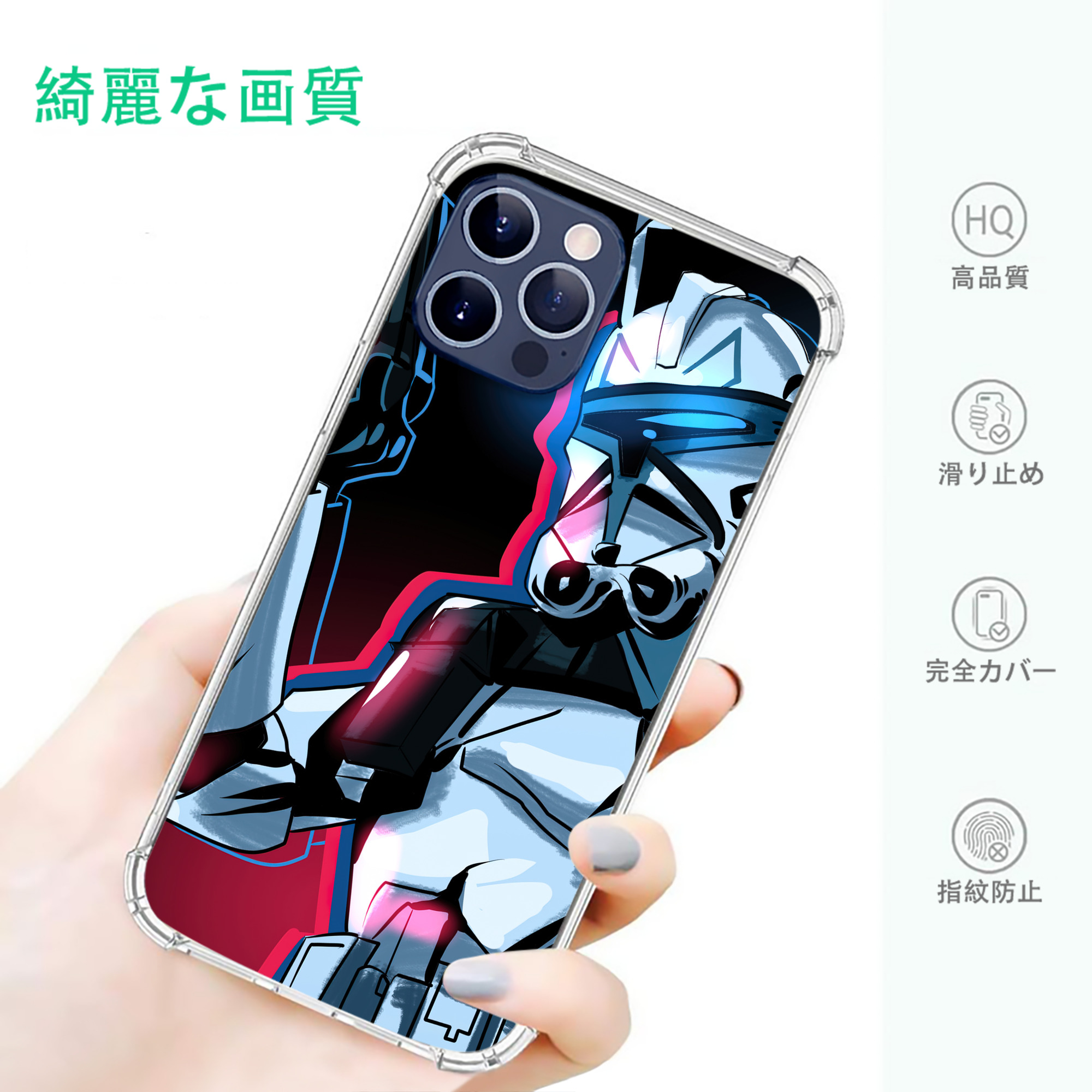 一般的なイメージ