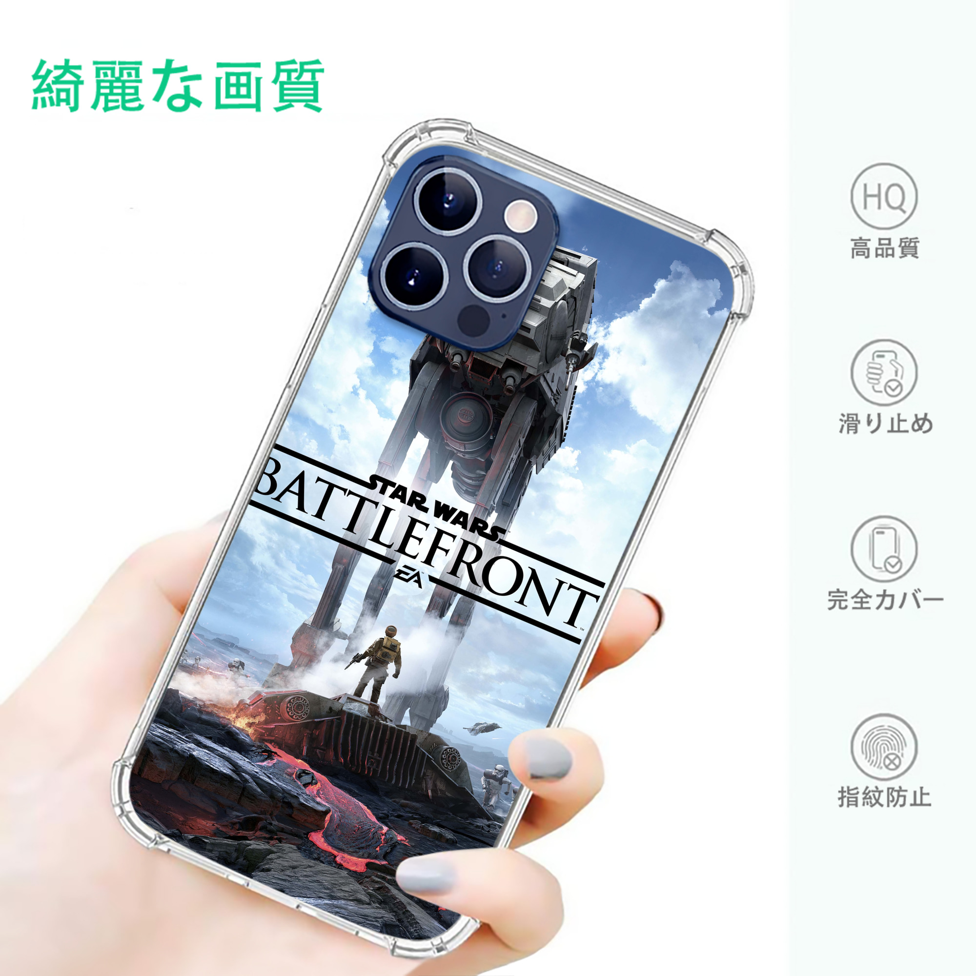 一般的なイメージ